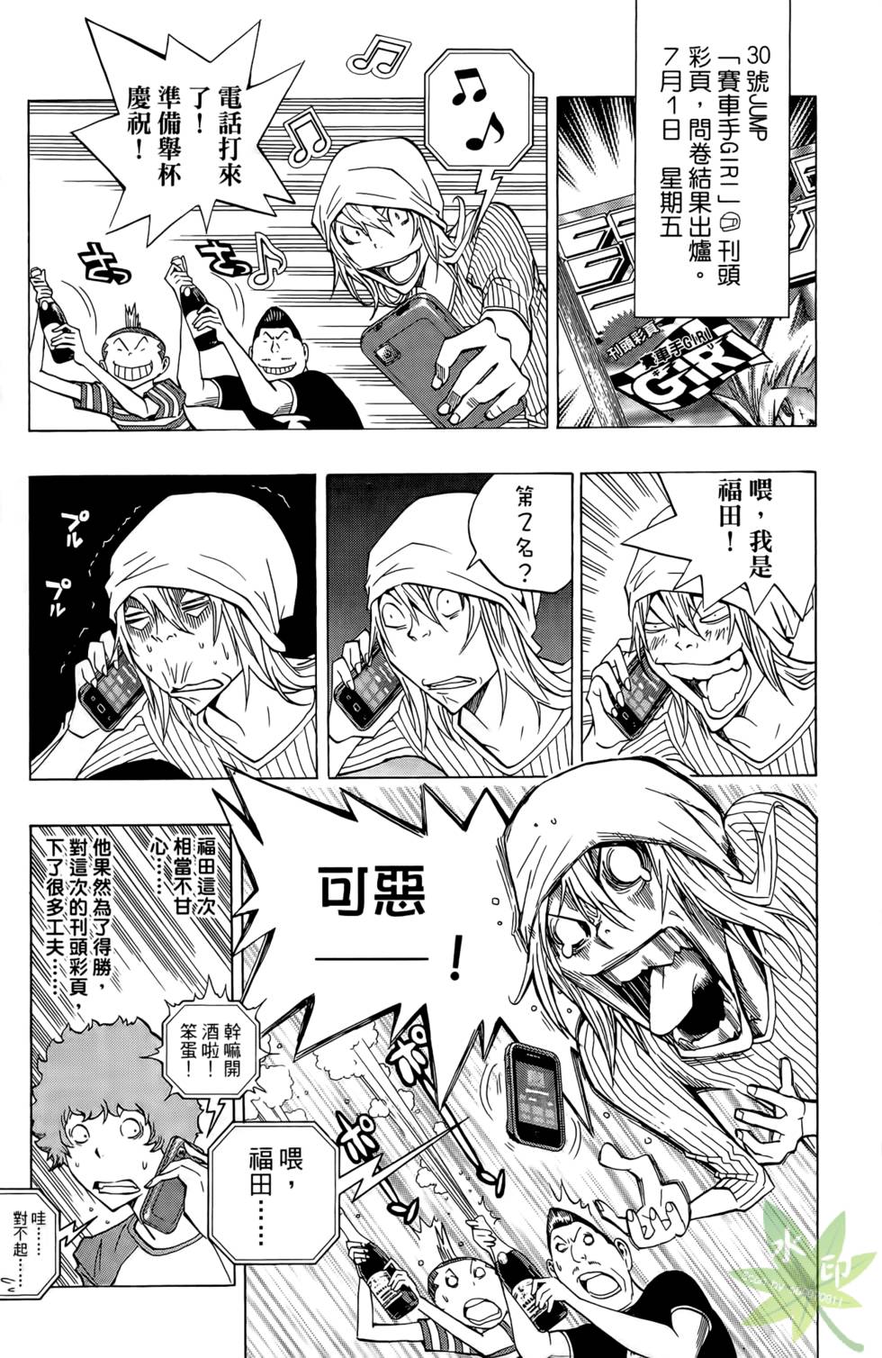 第76页