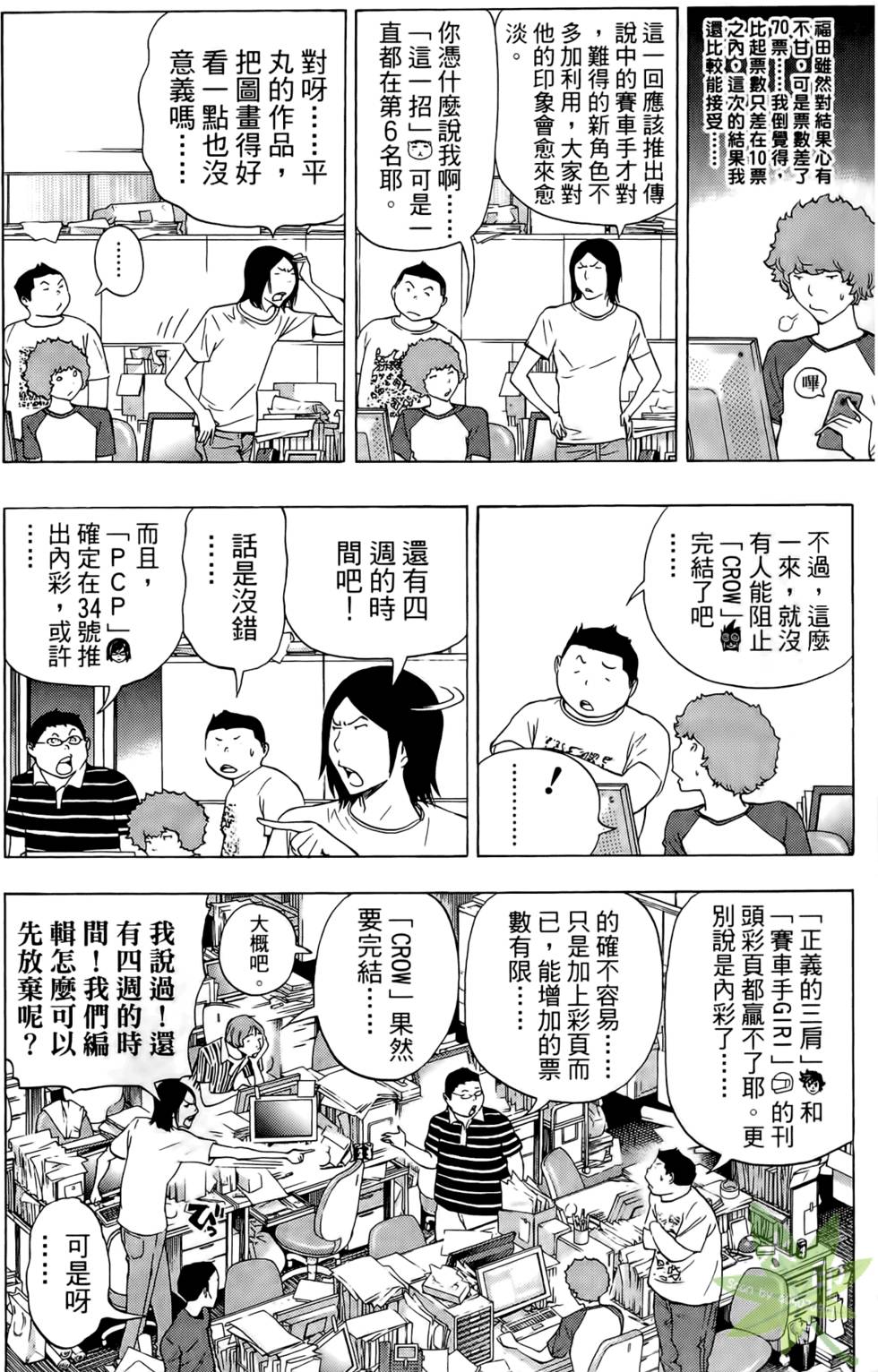 第77页