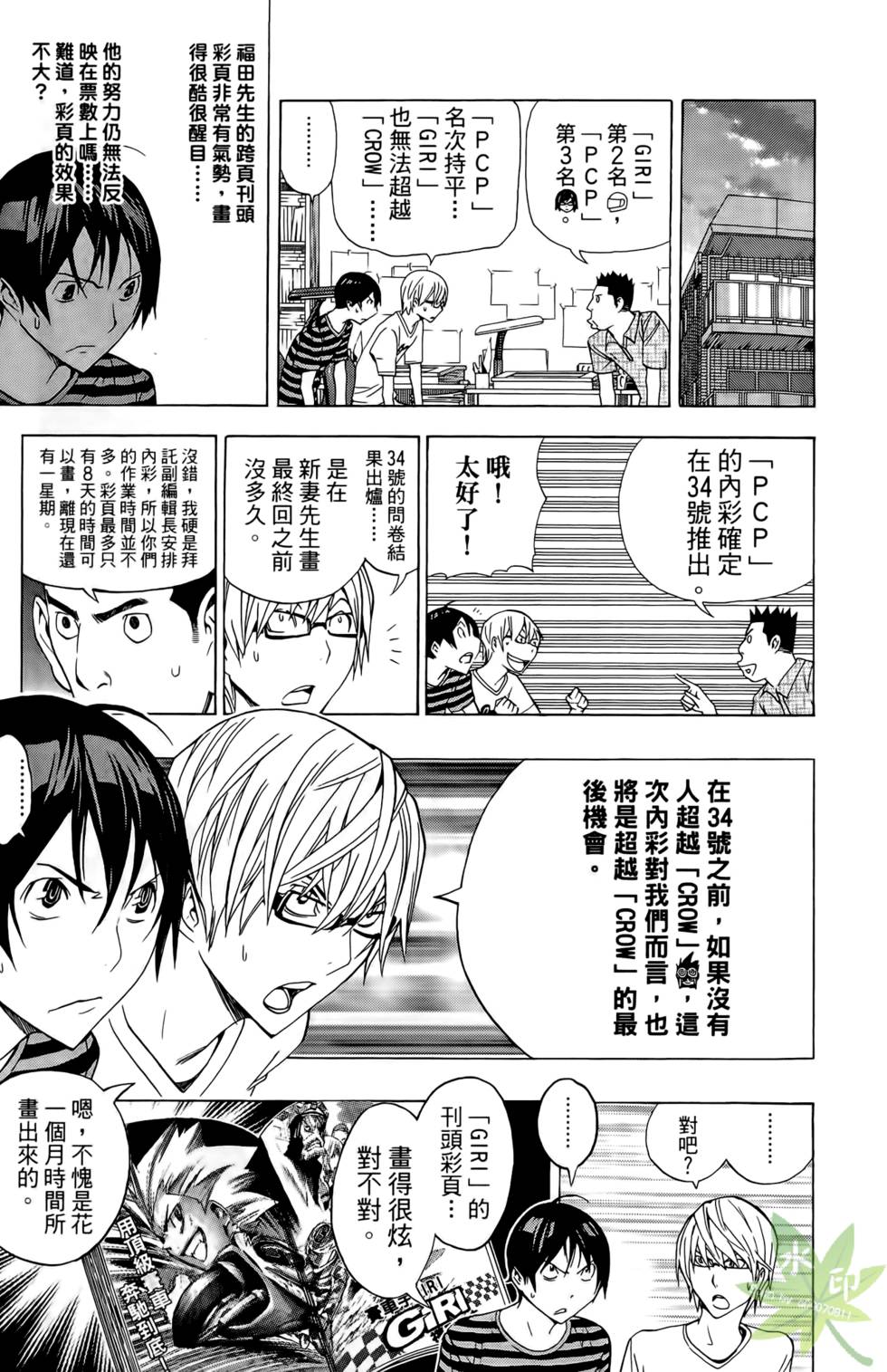 第78页