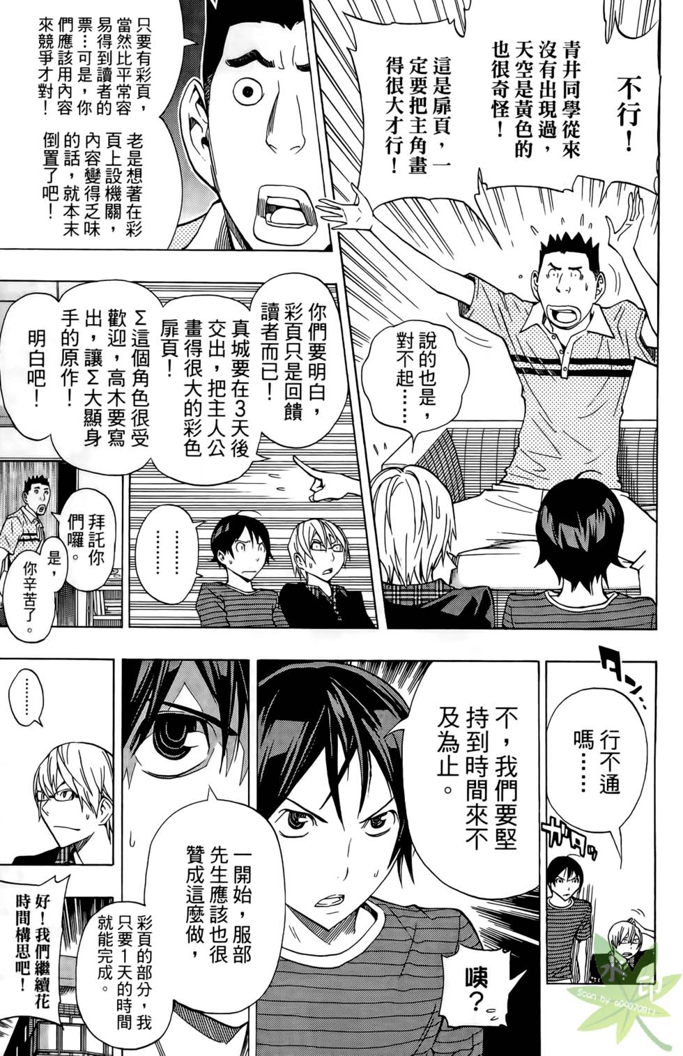 第82页
