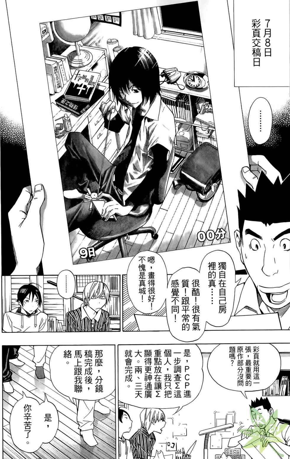 第83页