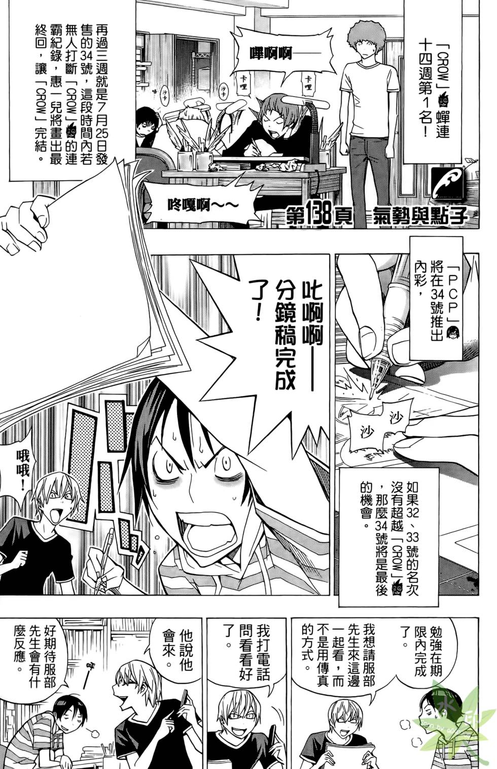 第86页