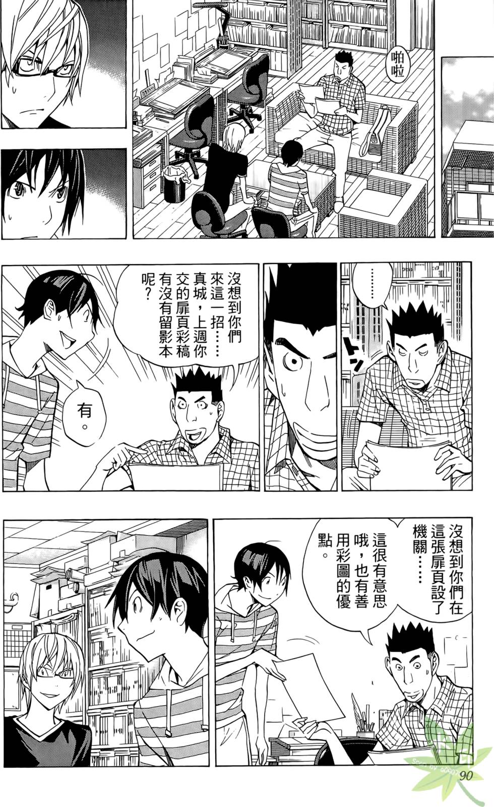 第87页