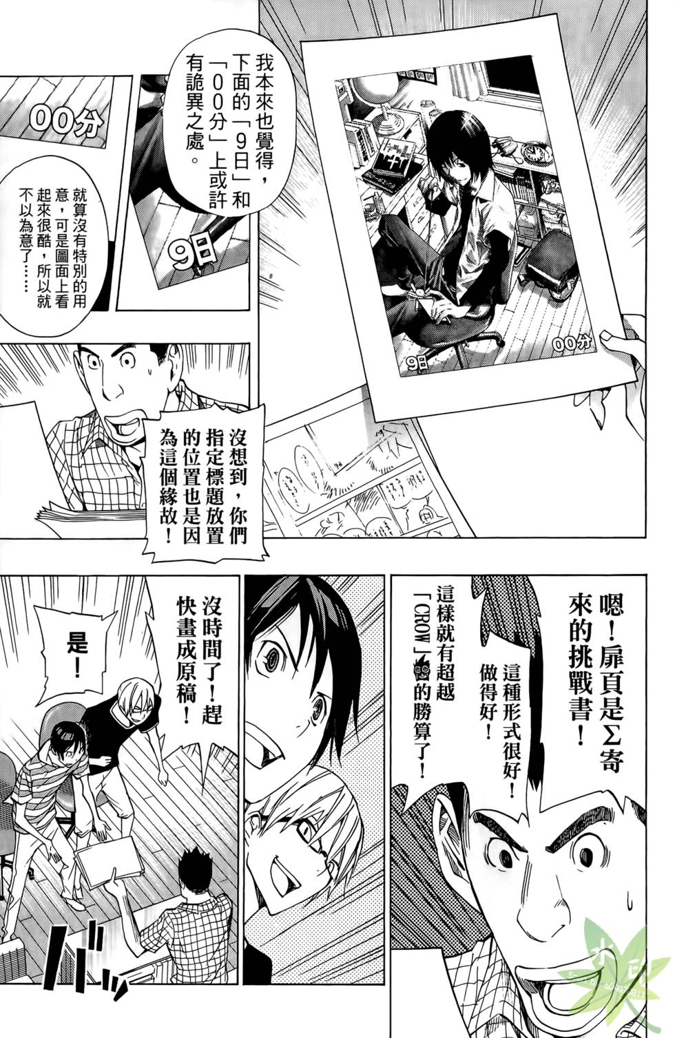 第88页