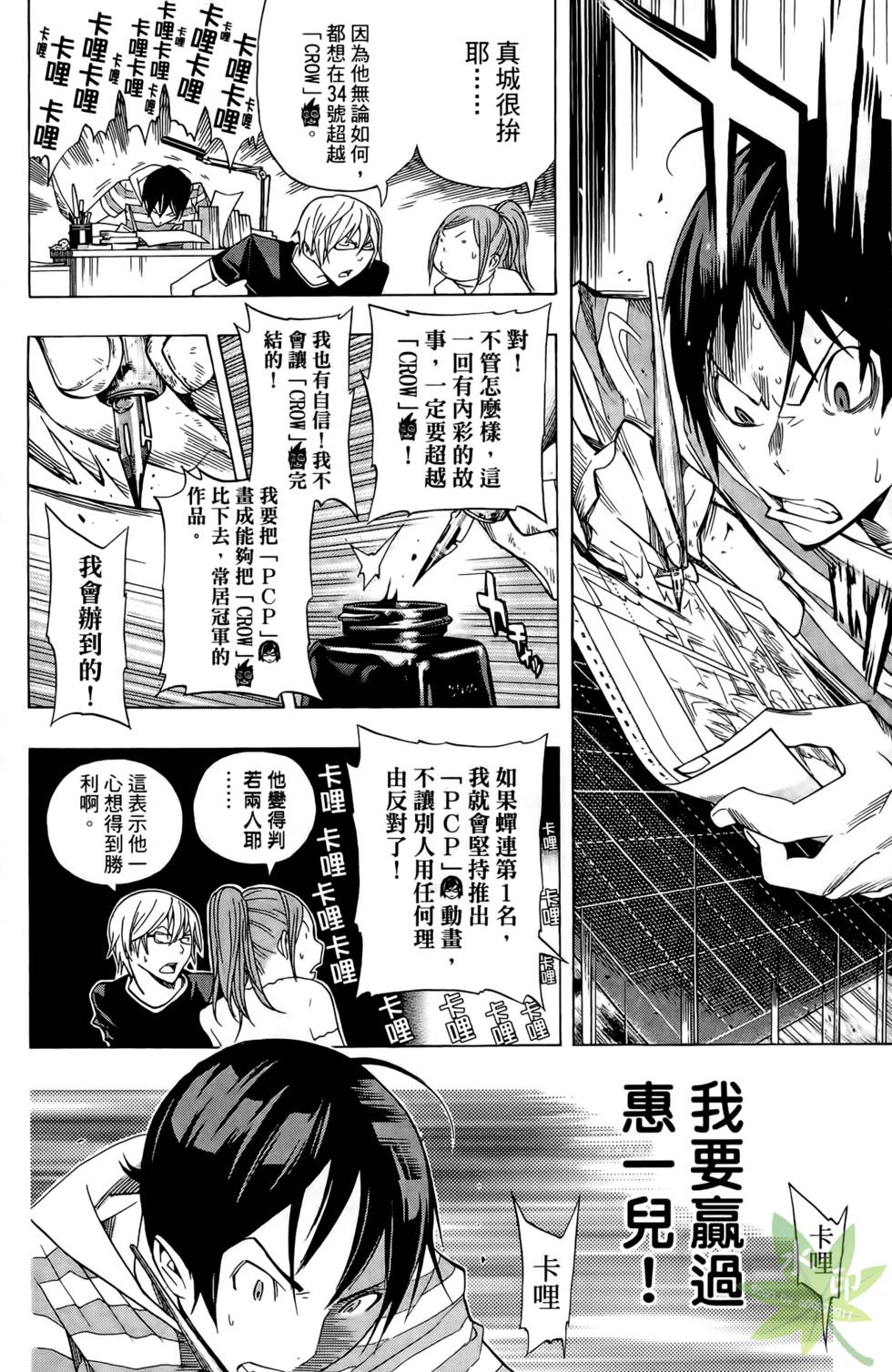 第89页