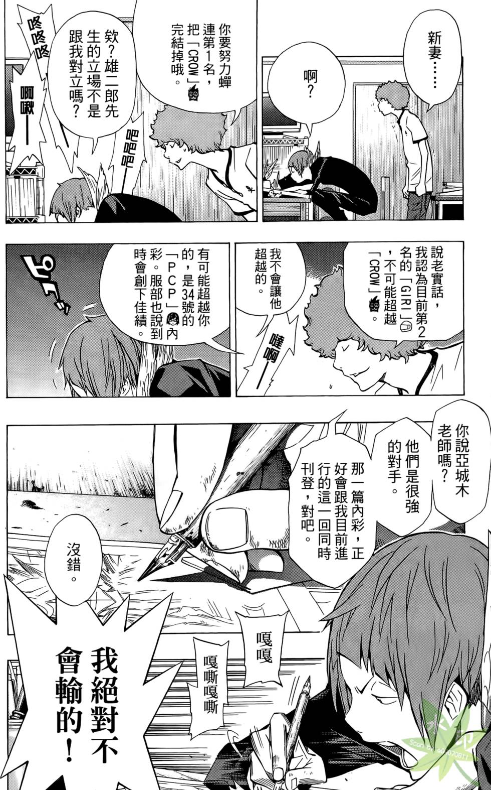 第91页