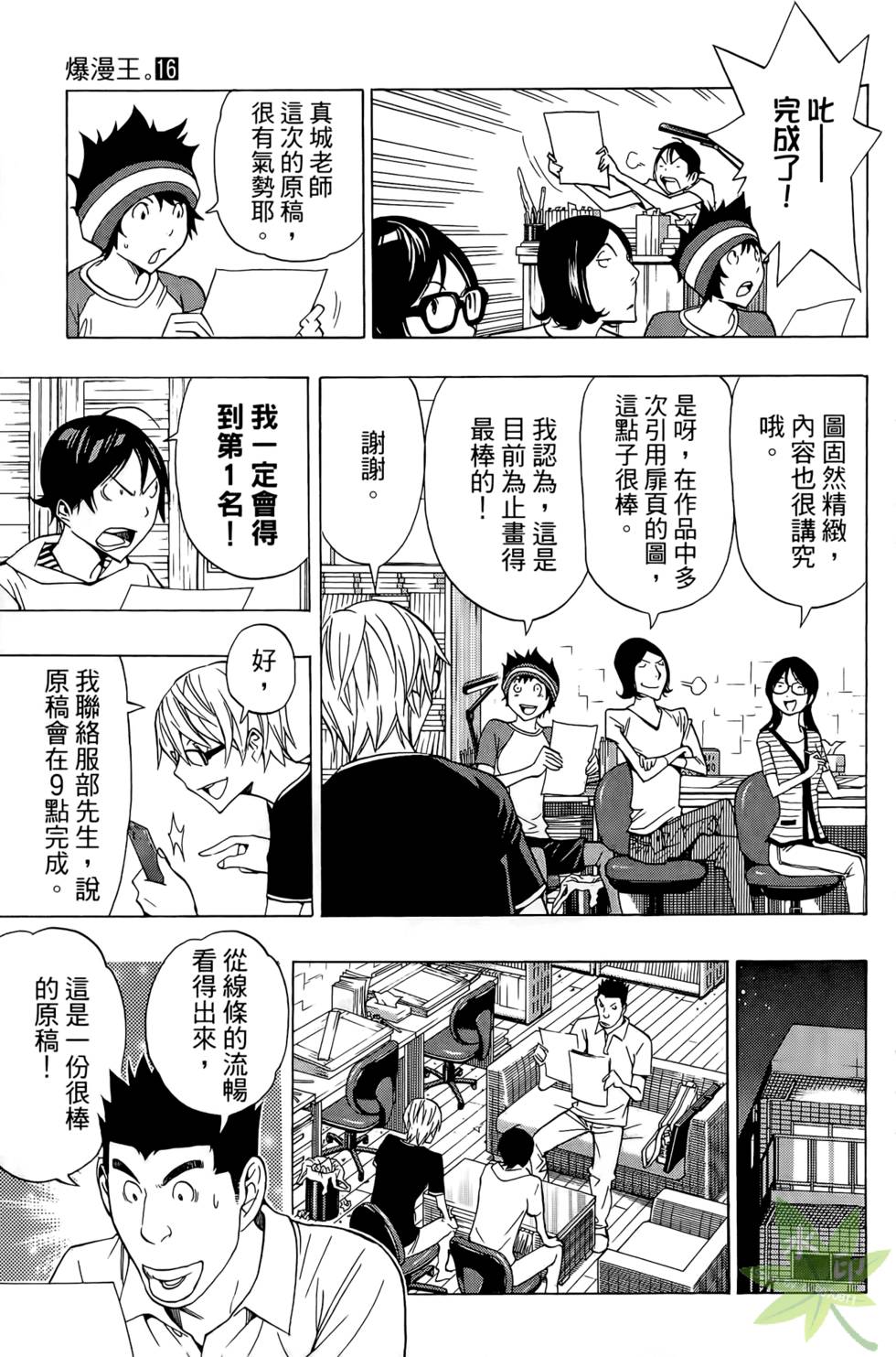第92页