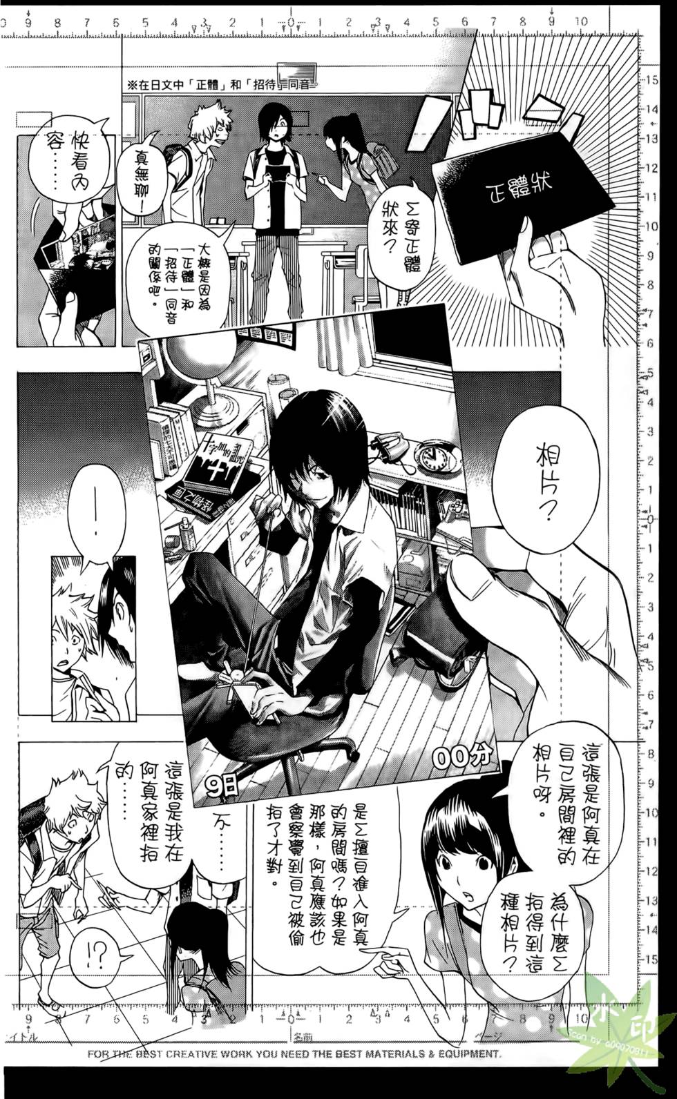 第93页