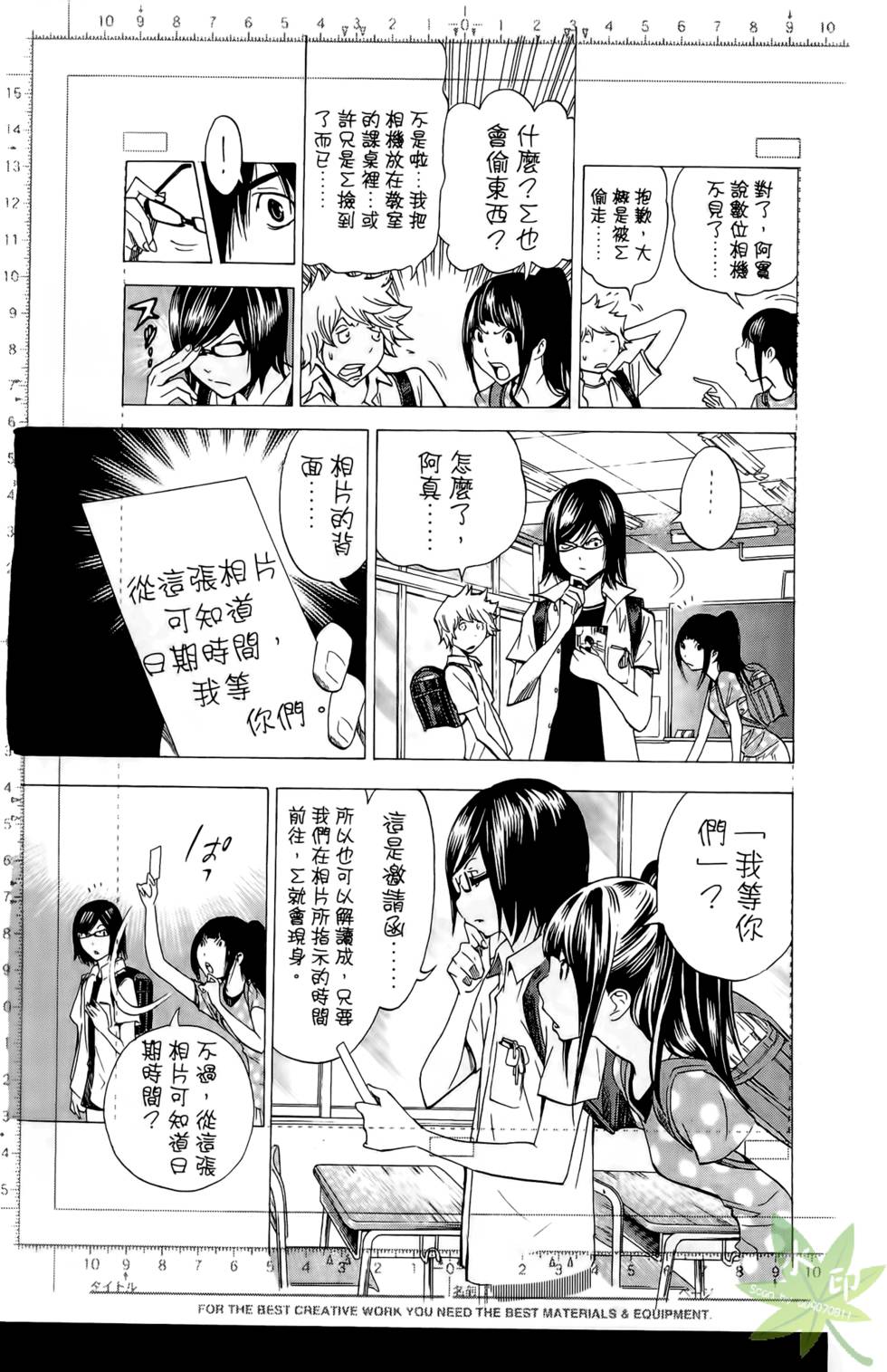 第94页