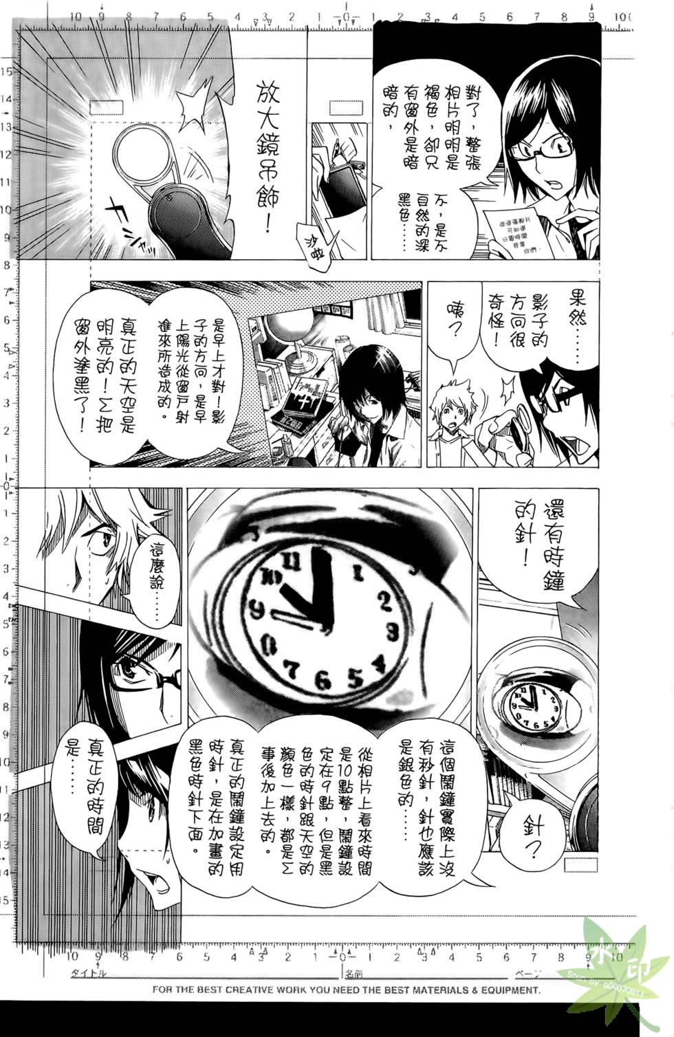 第96页