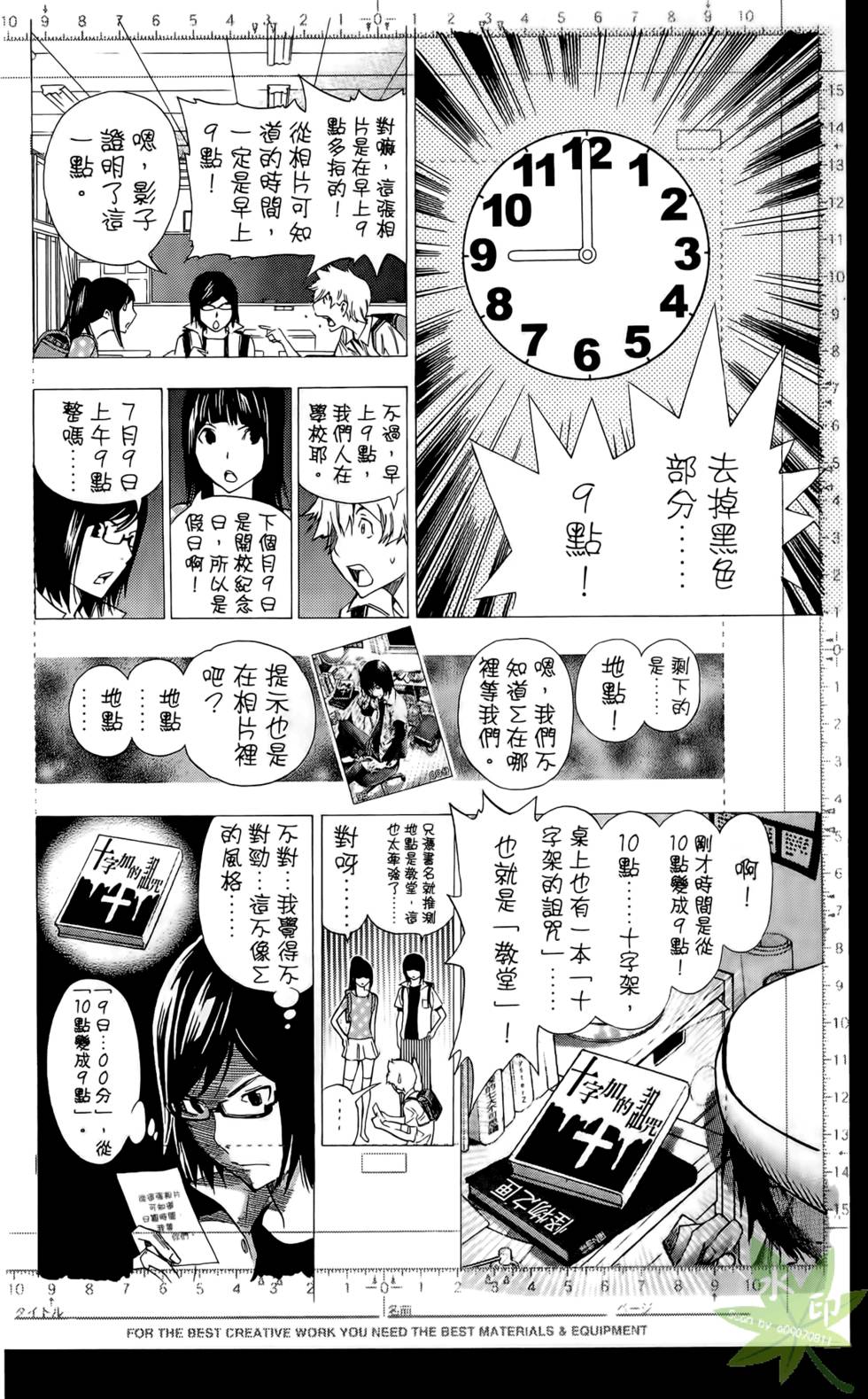 第97页