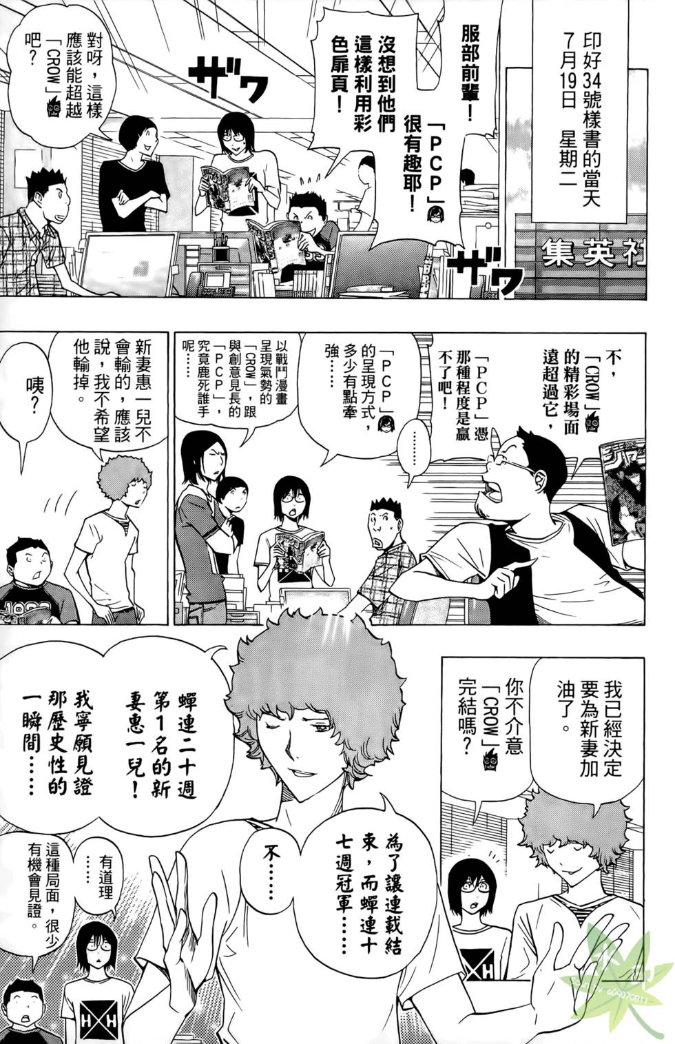 第98页