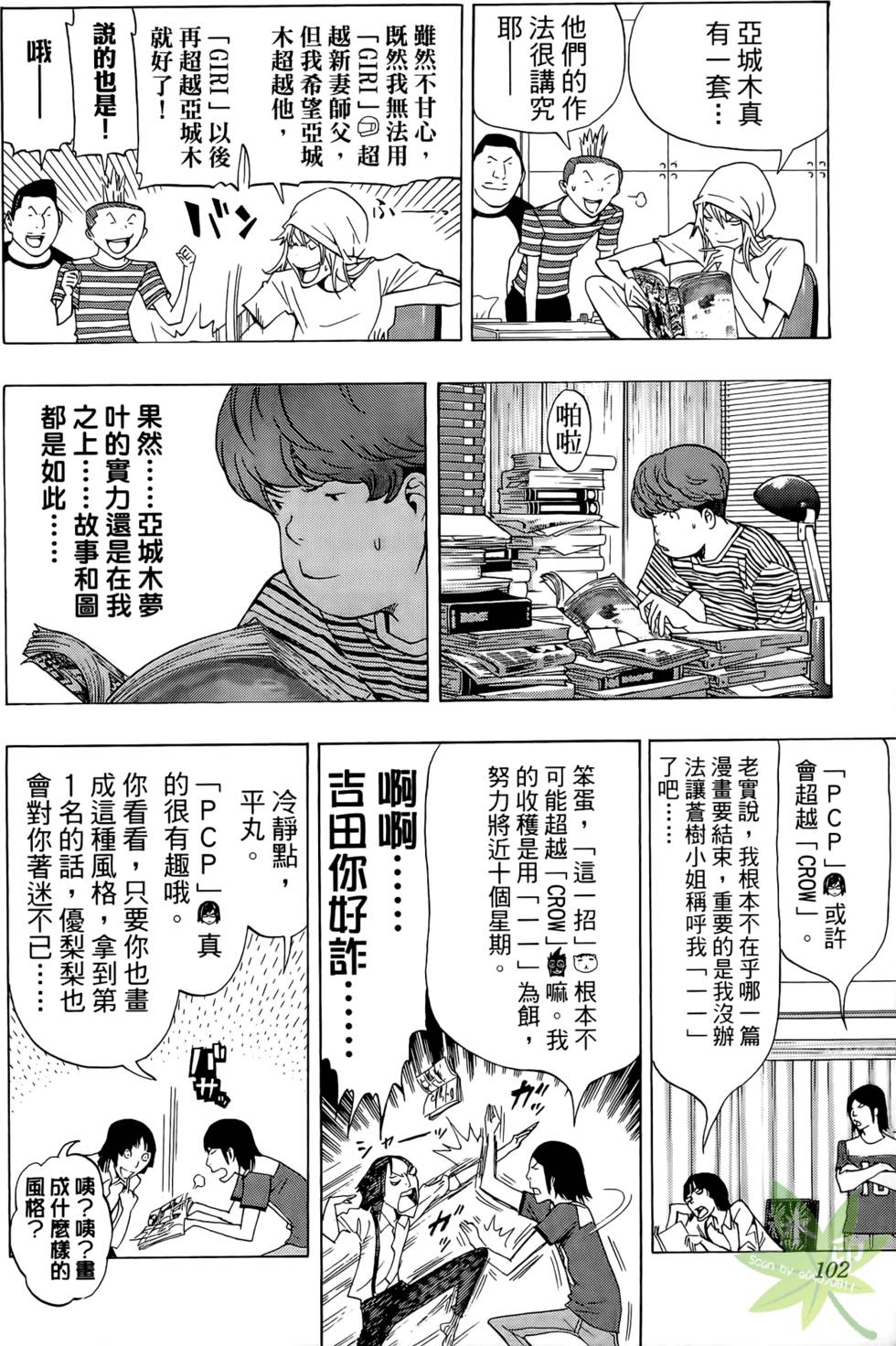 第99页