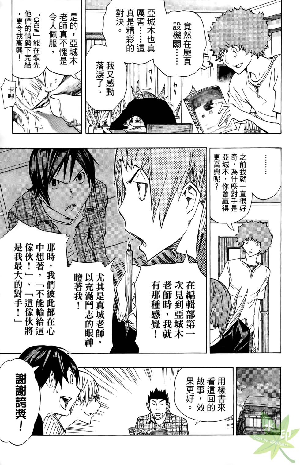 第102页