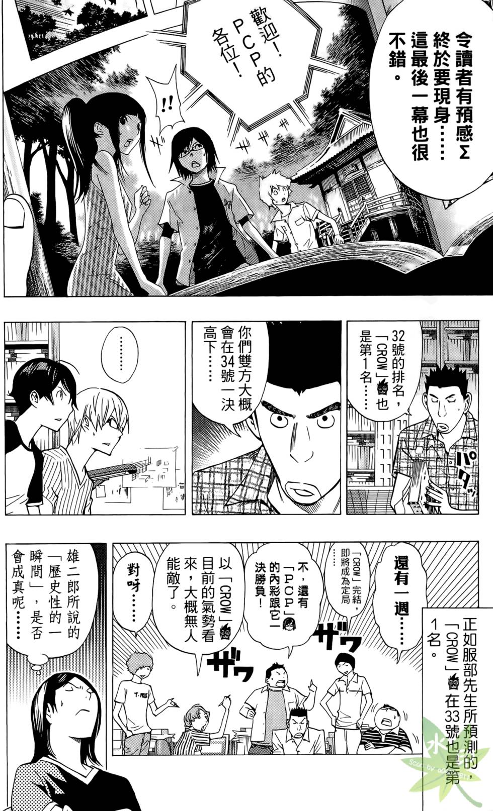 第103页