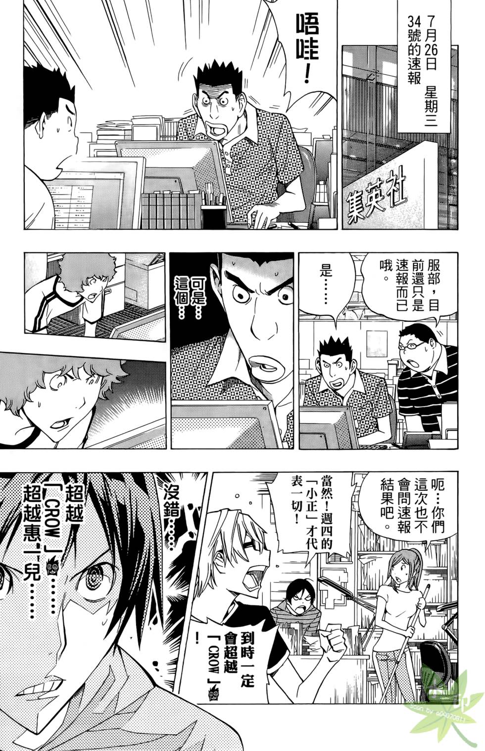 第104页