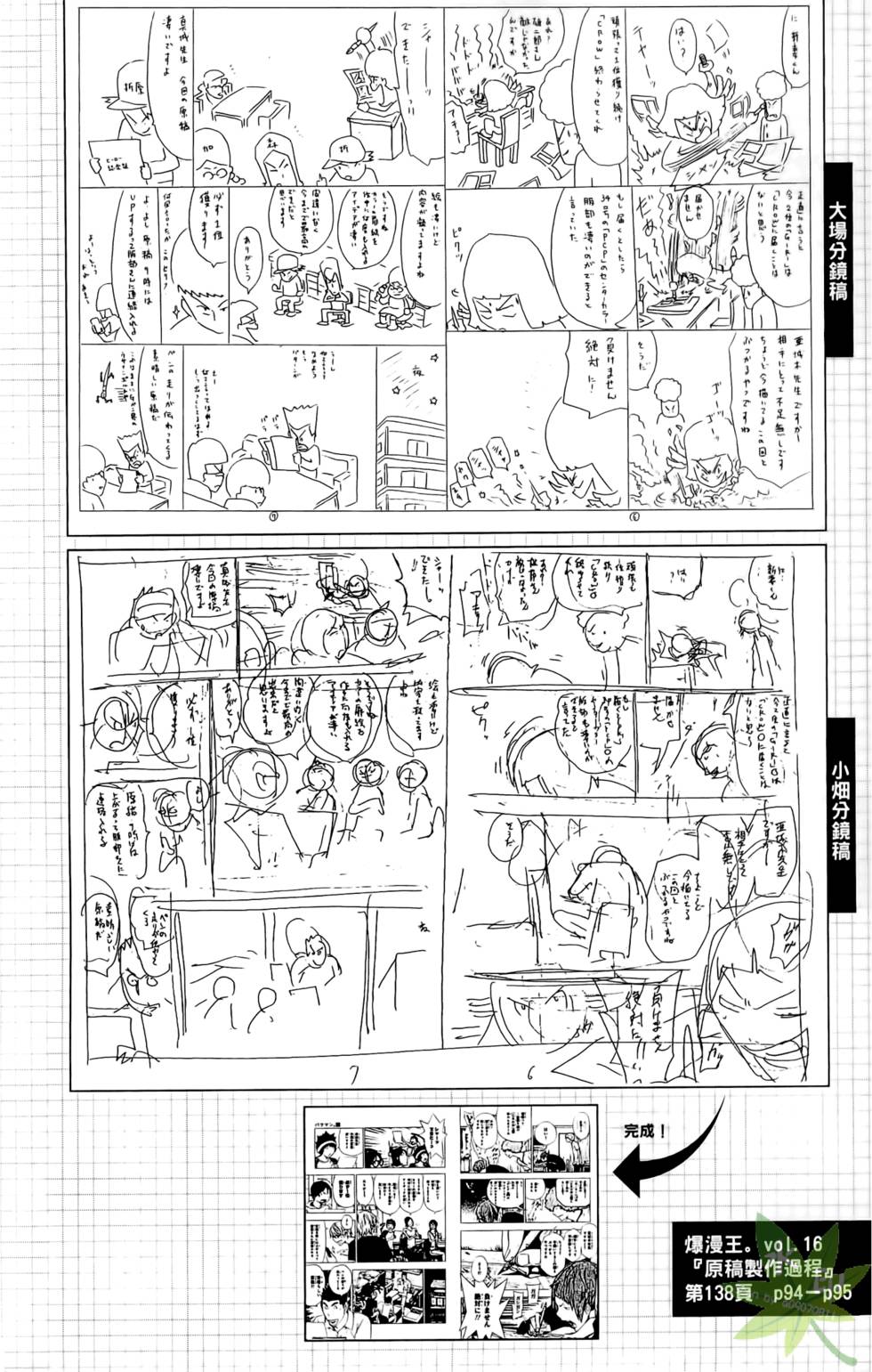 第105页