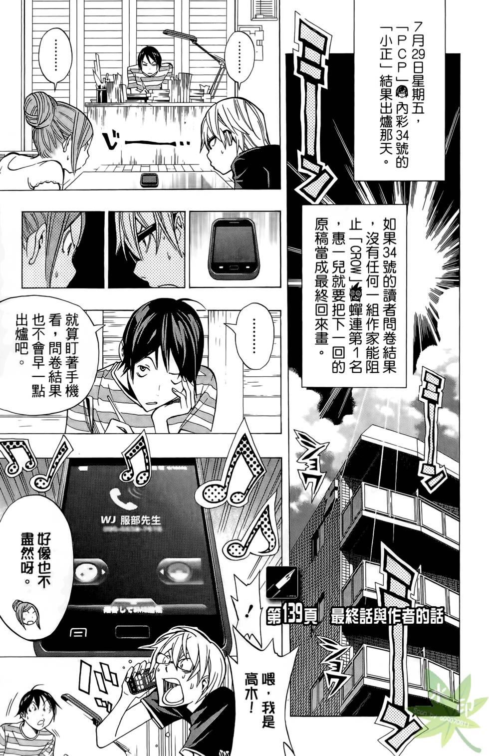 第106页