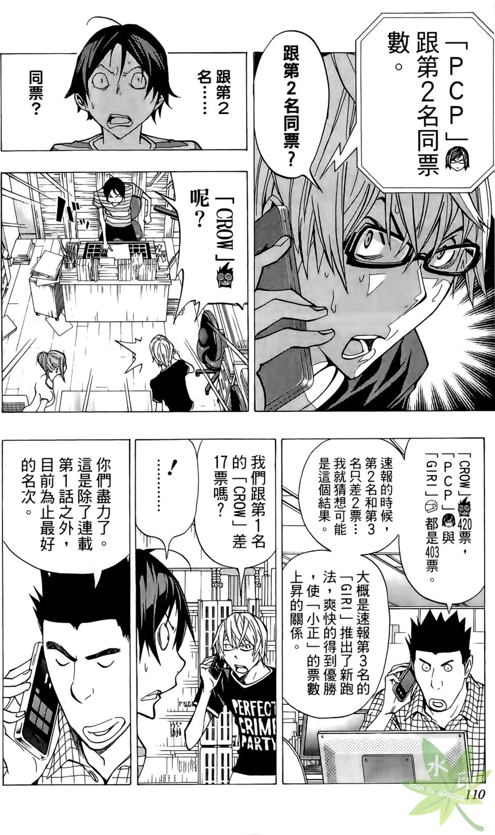 第107页