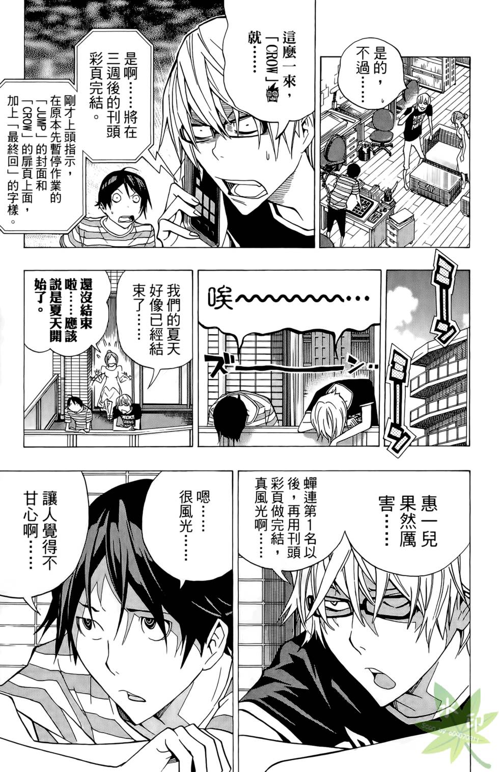 第108页