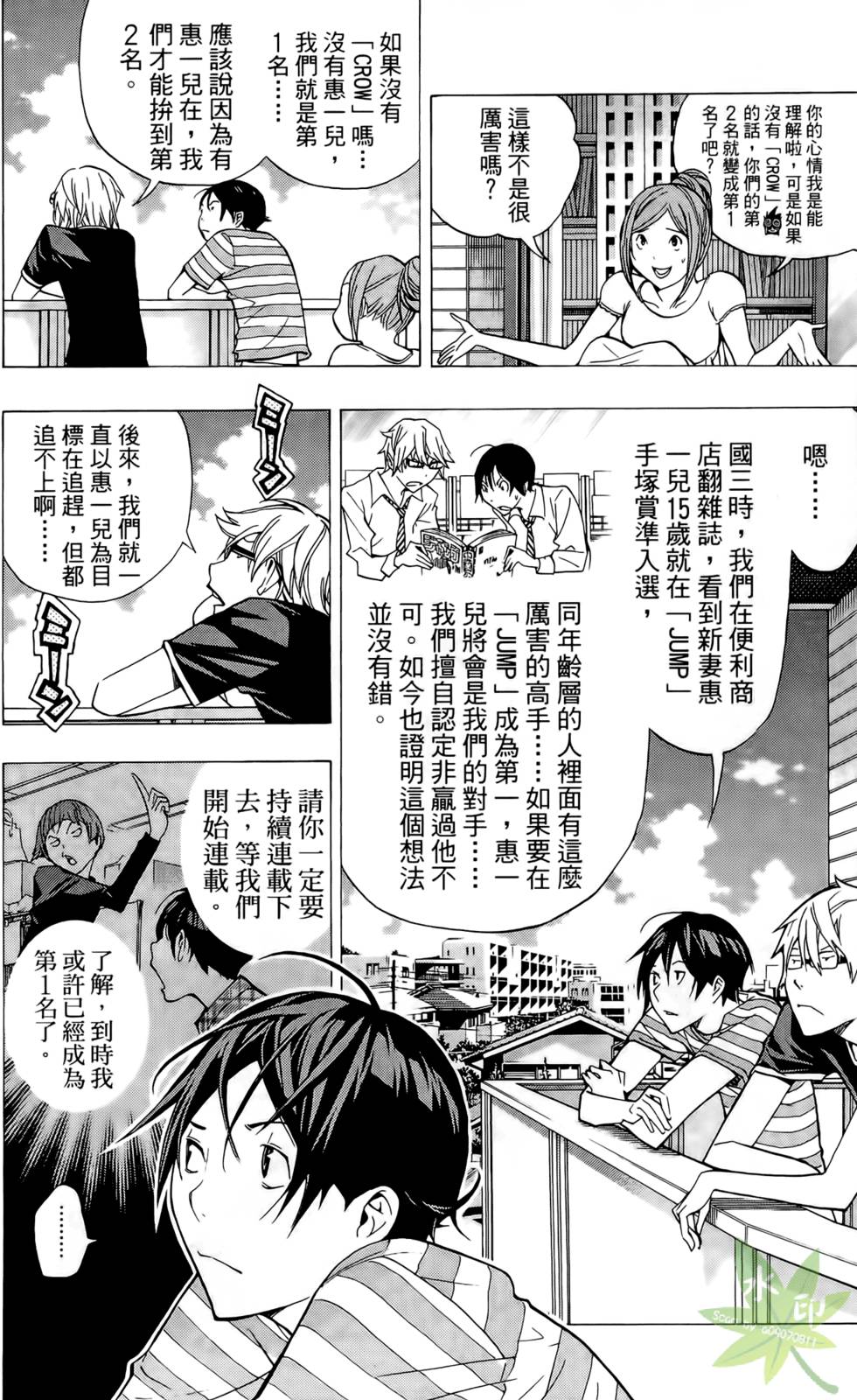 第109页