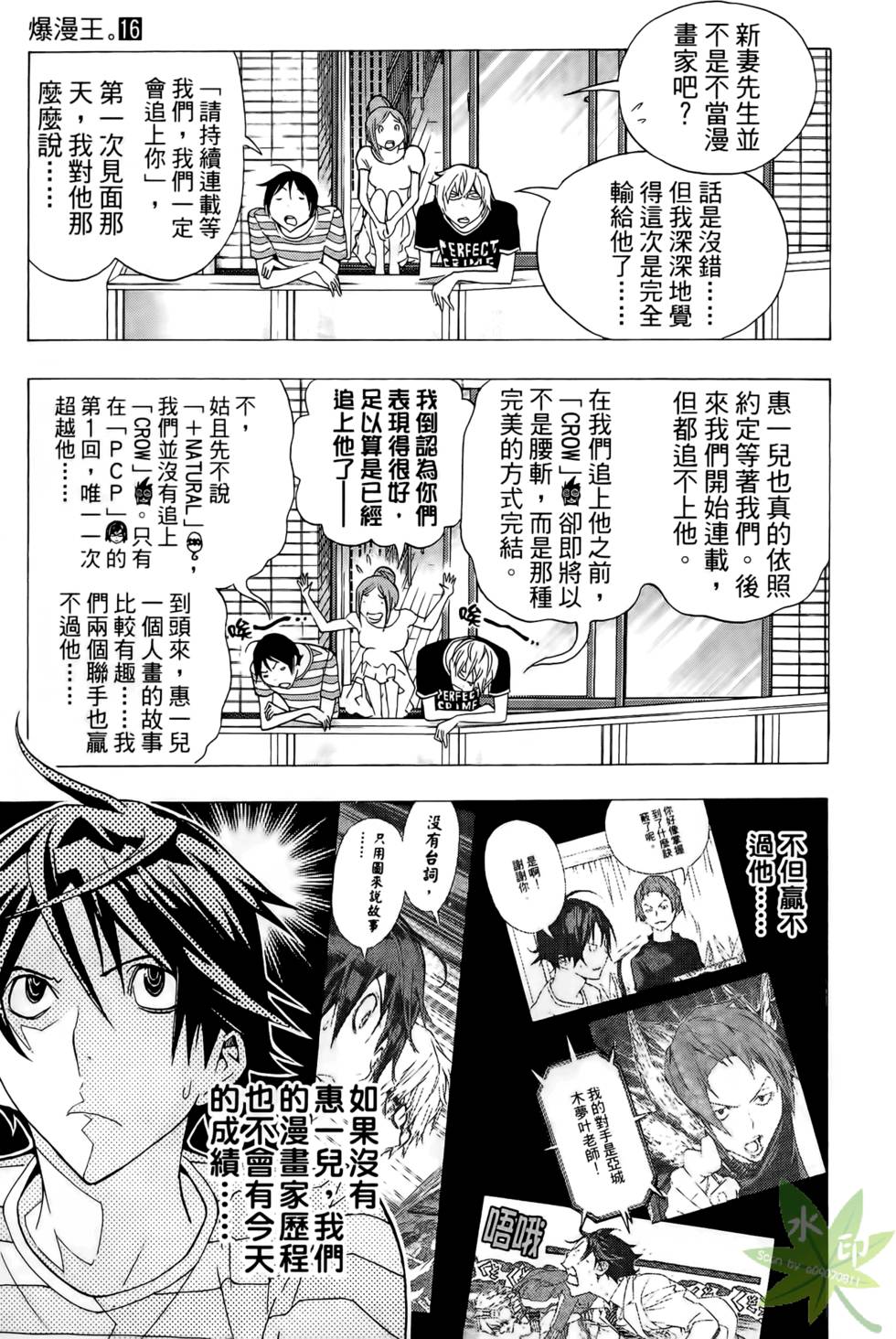 第110页