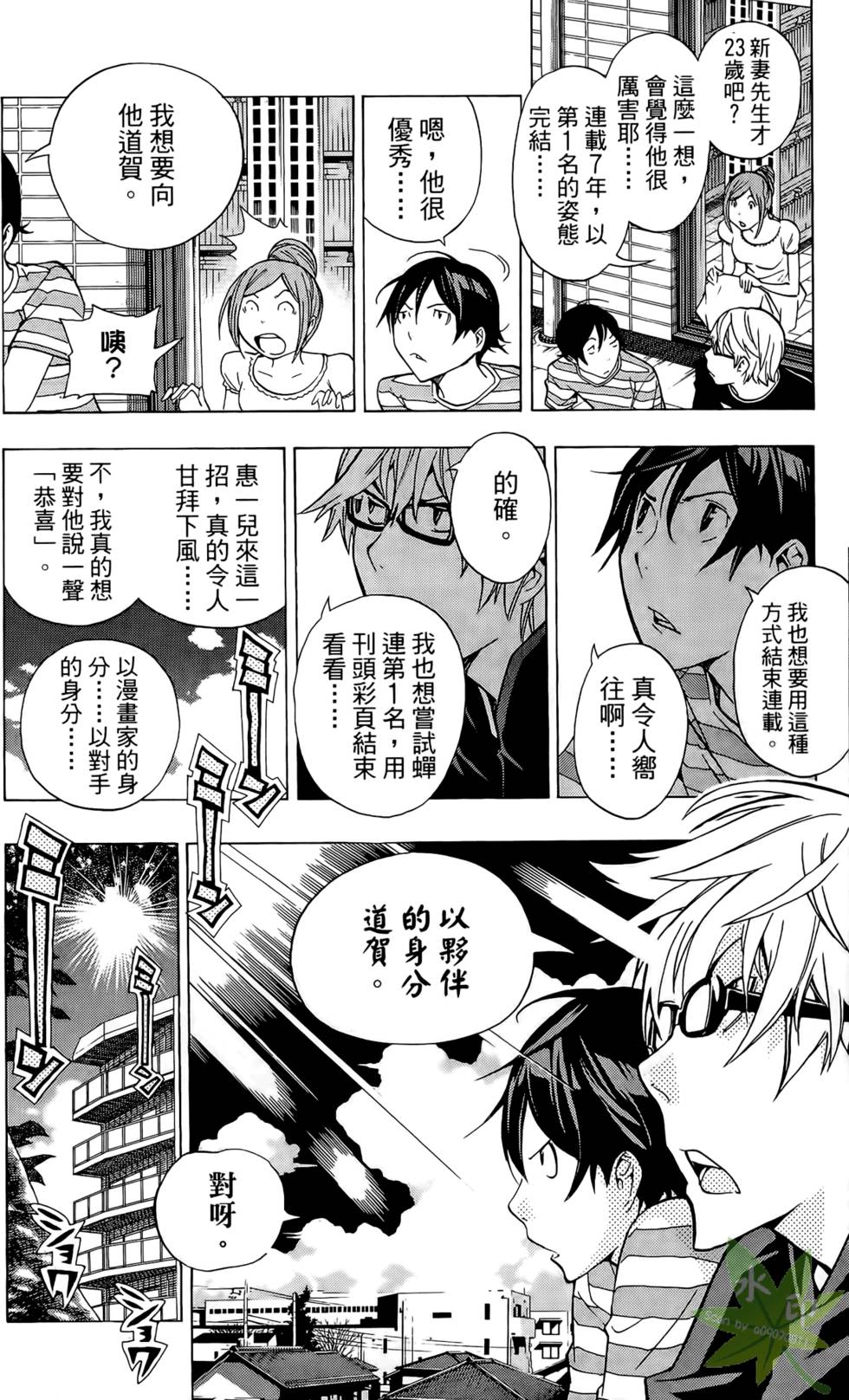第111页