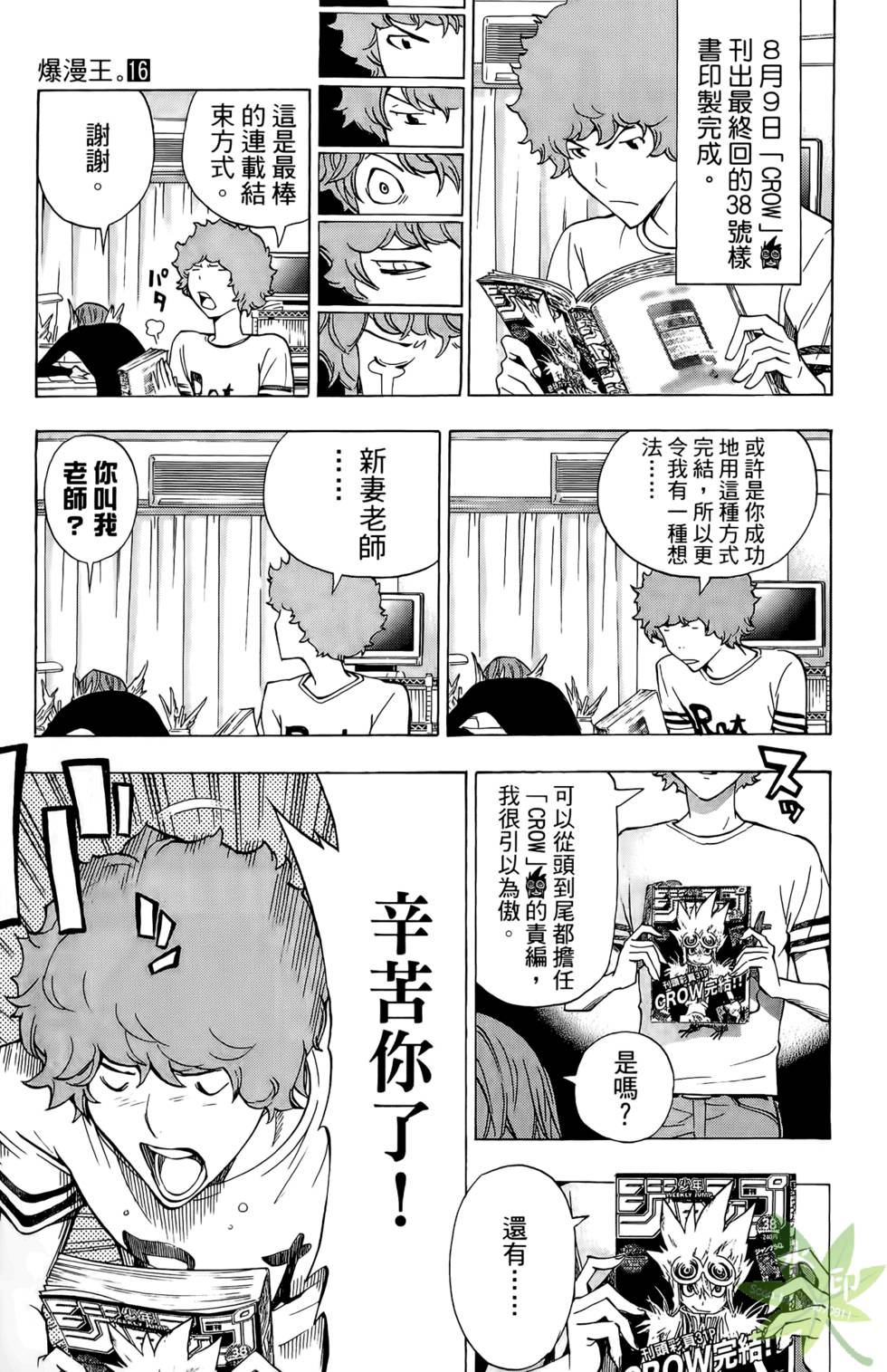 第112页