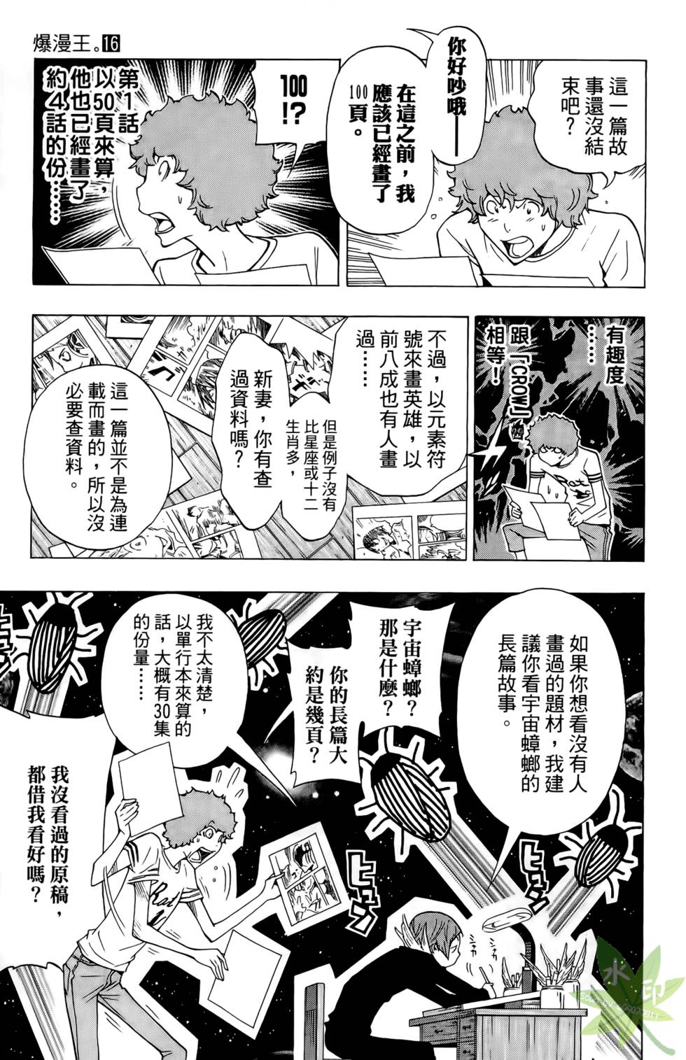 第114页