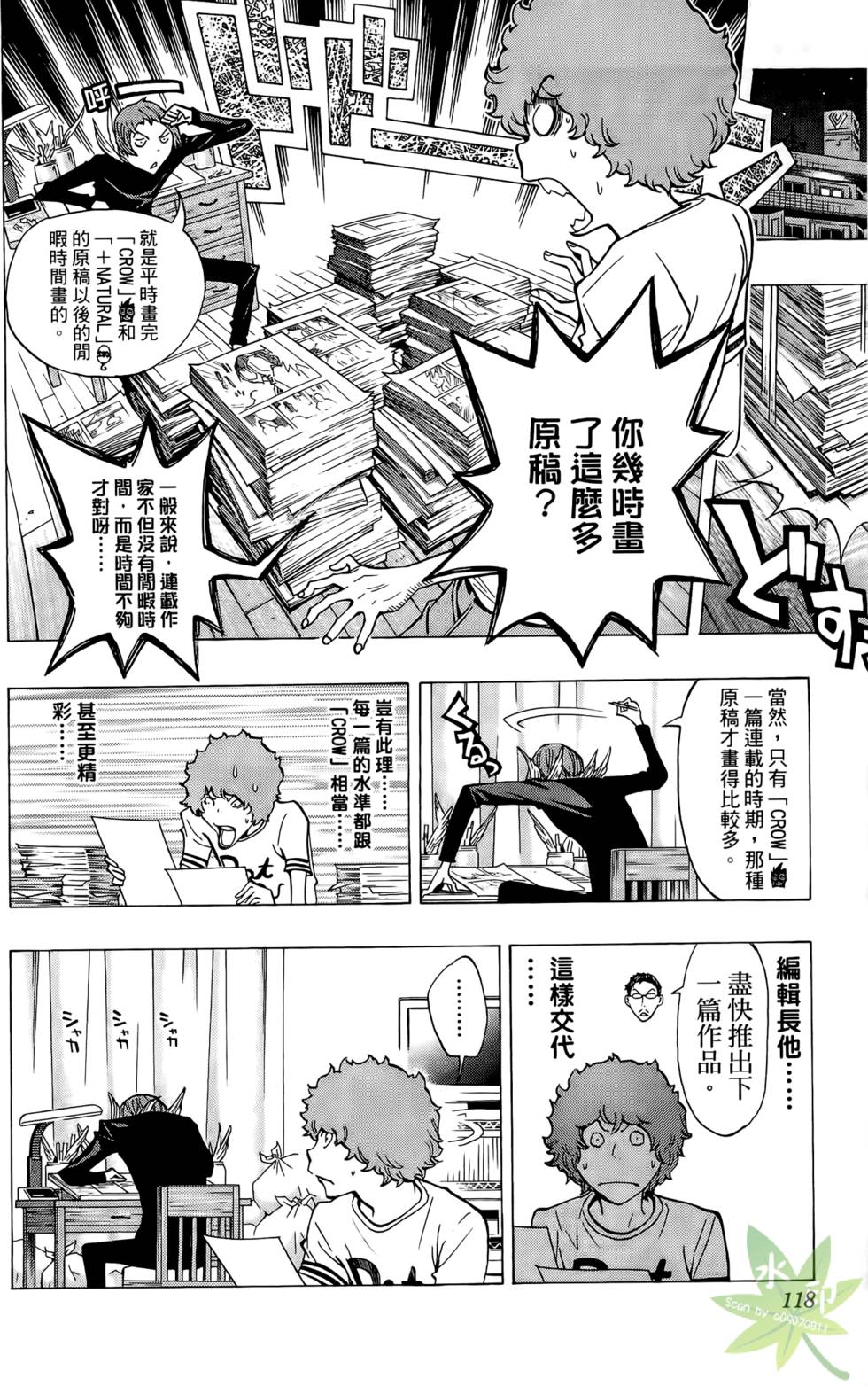 第115页