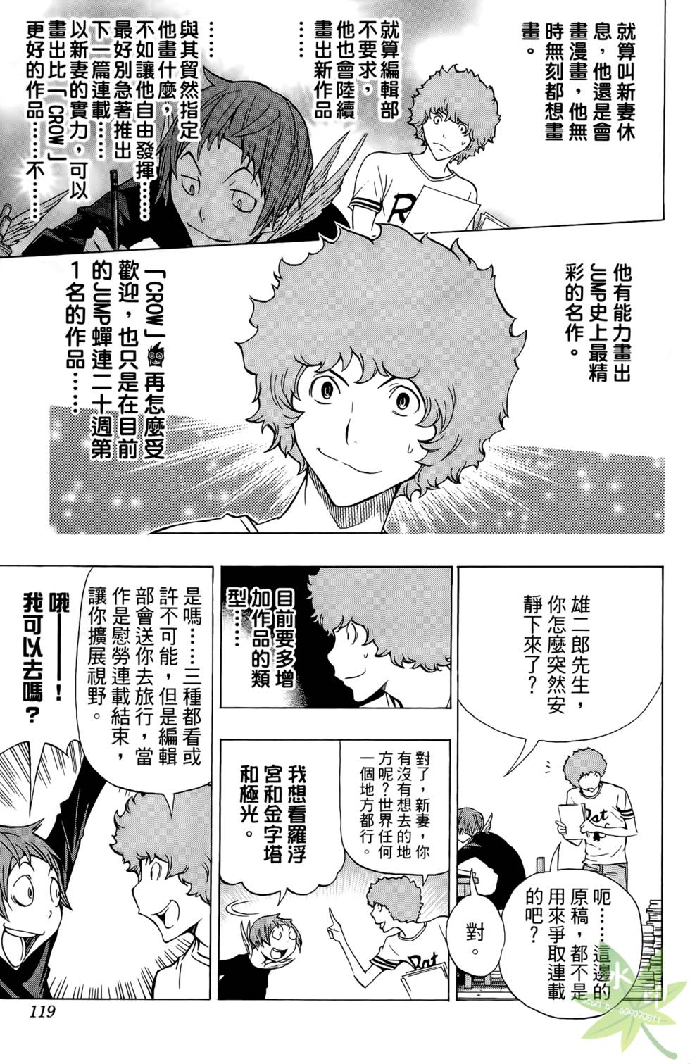 第116页