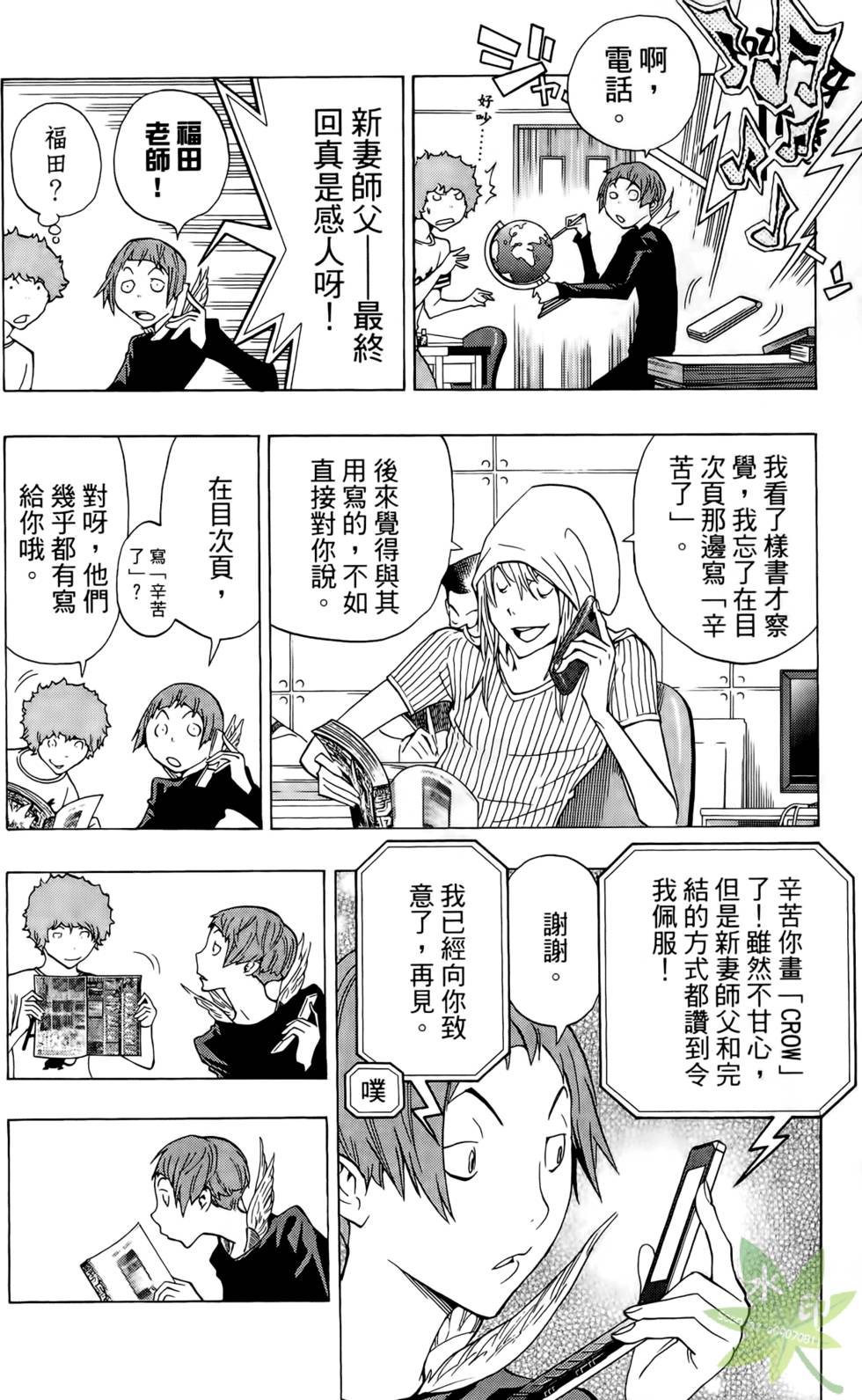 第117页