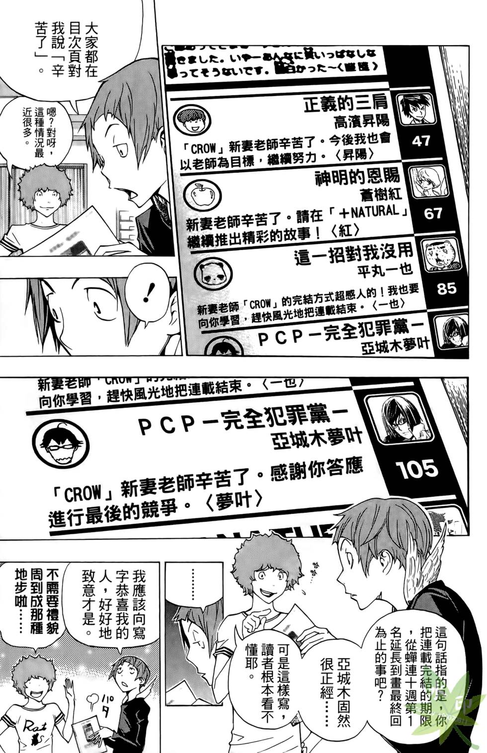 第118页
