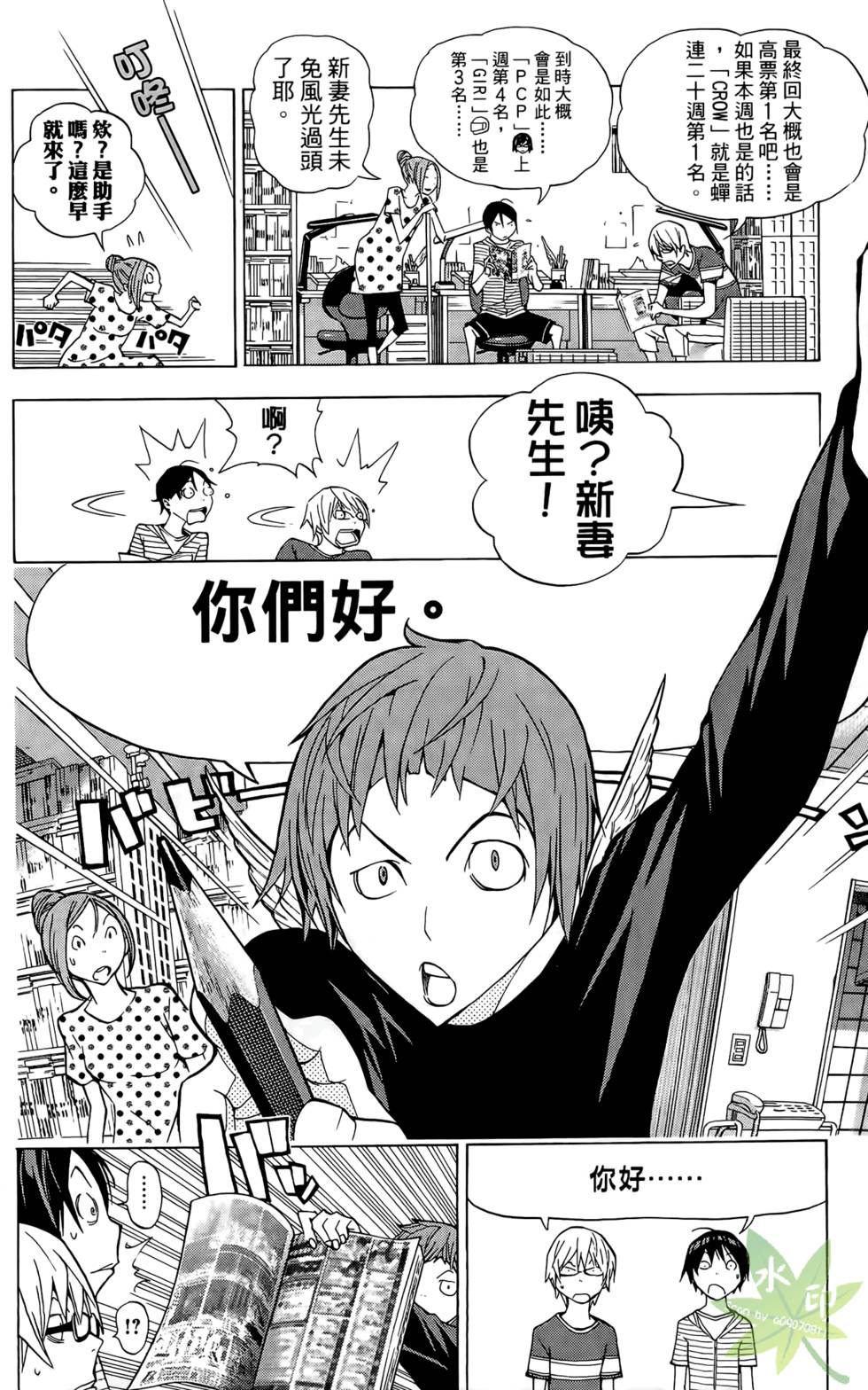 第119页