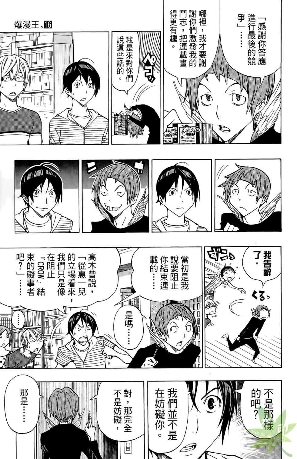 第120页