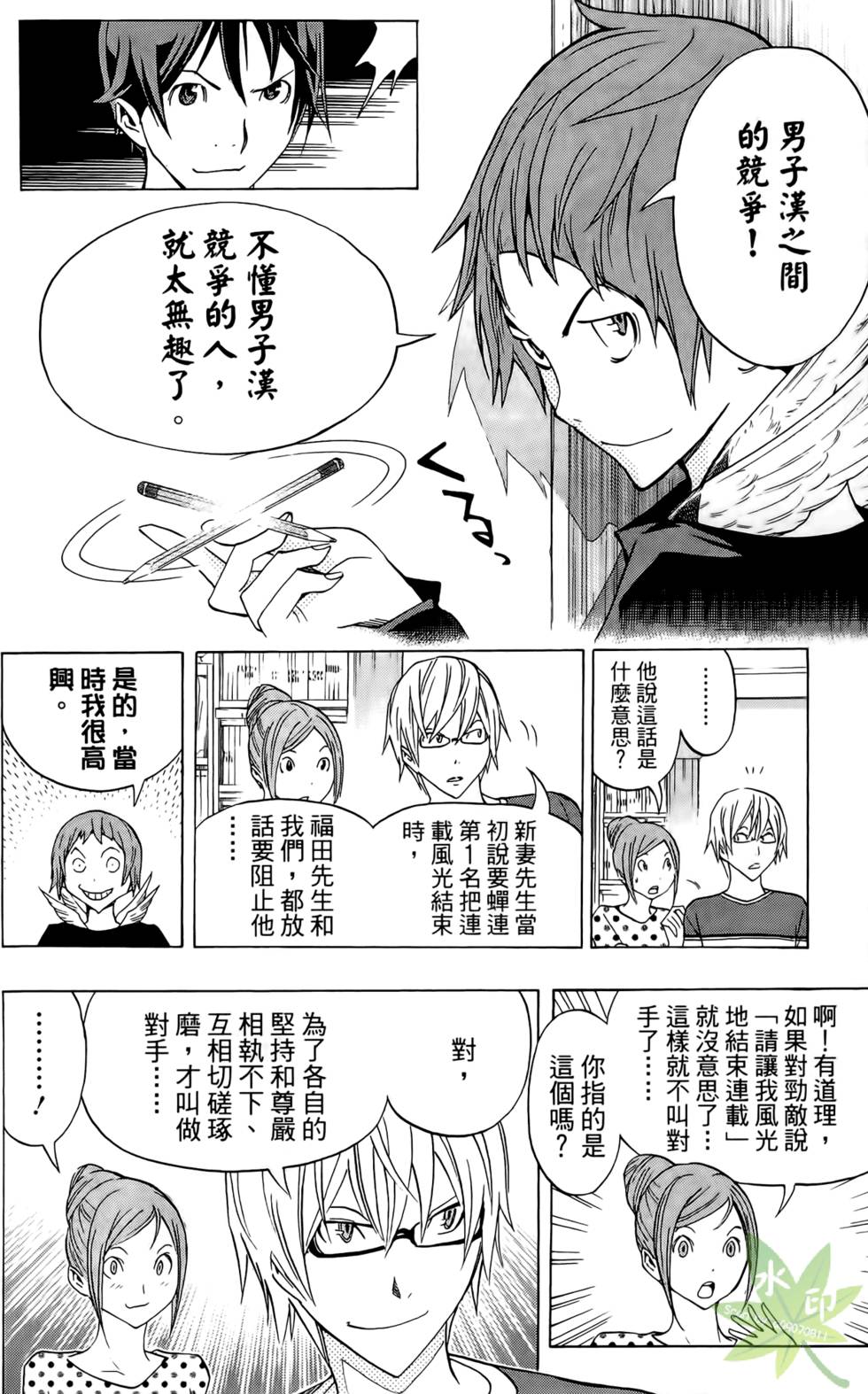 第121页