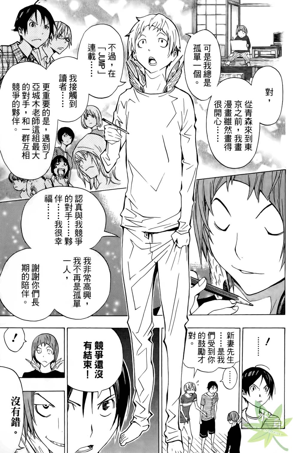 第122页