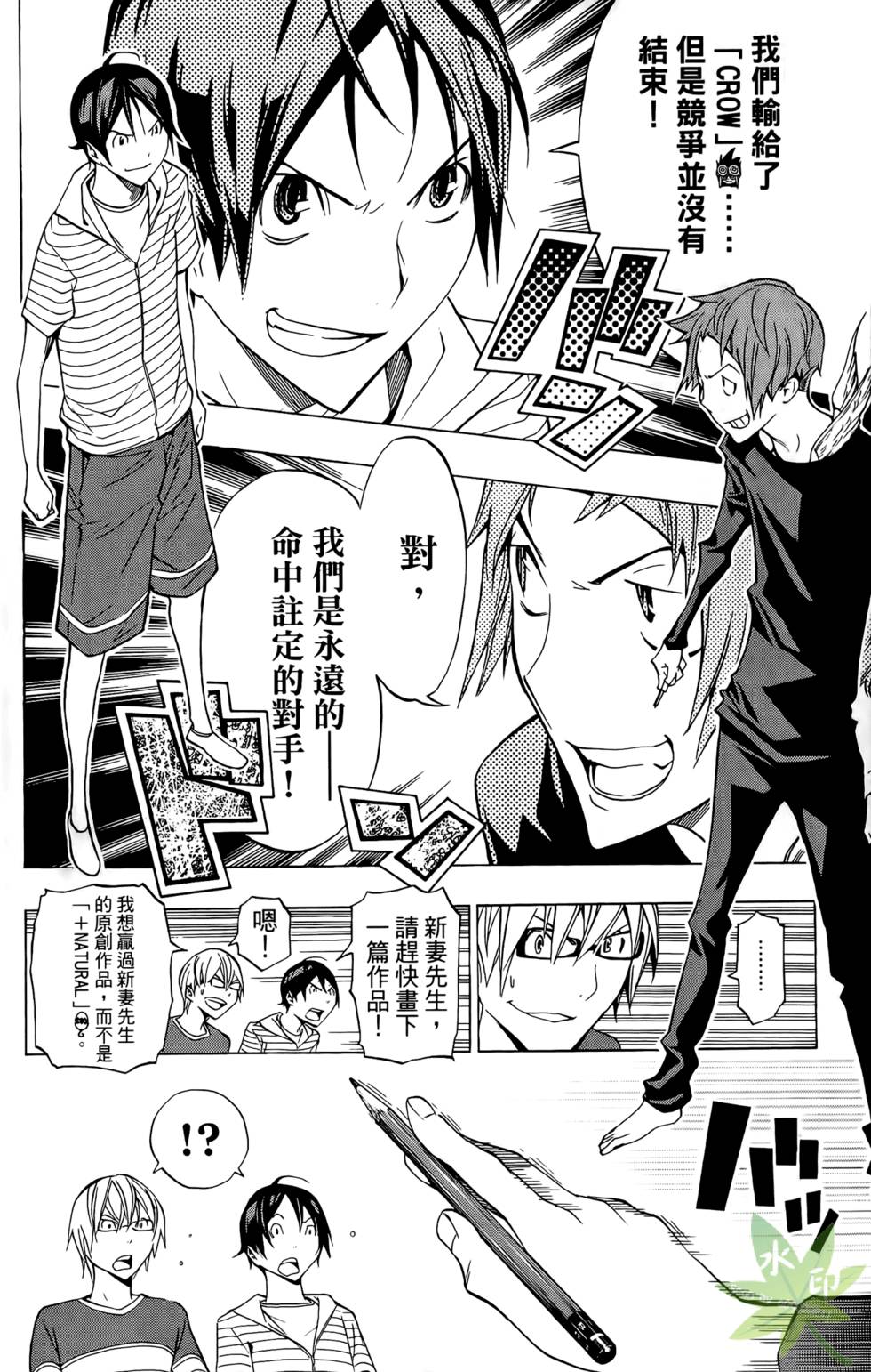 第123页