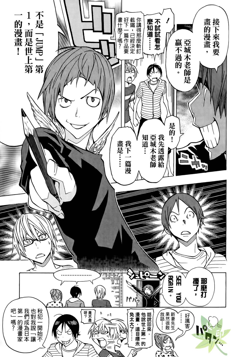第124页