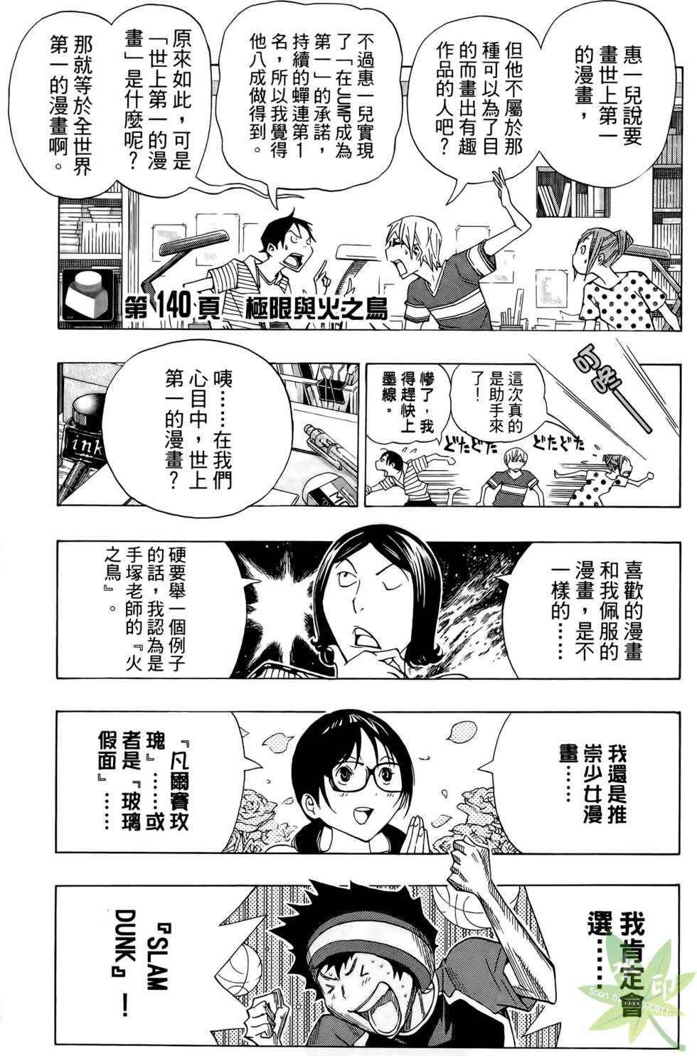 第126页