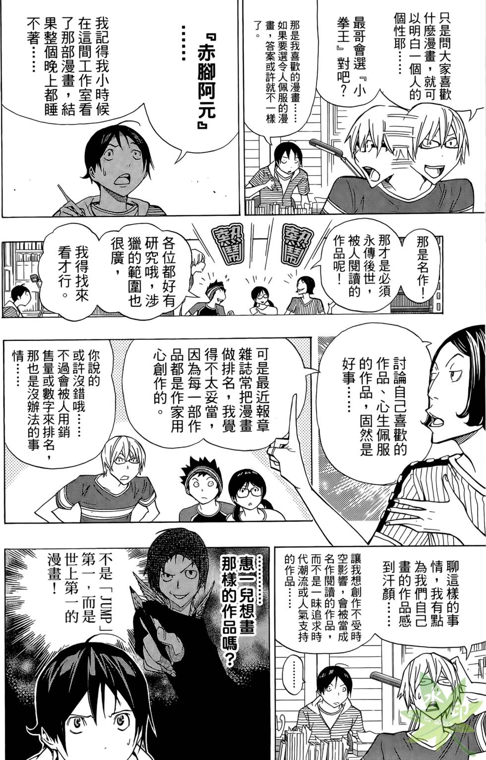 第127页