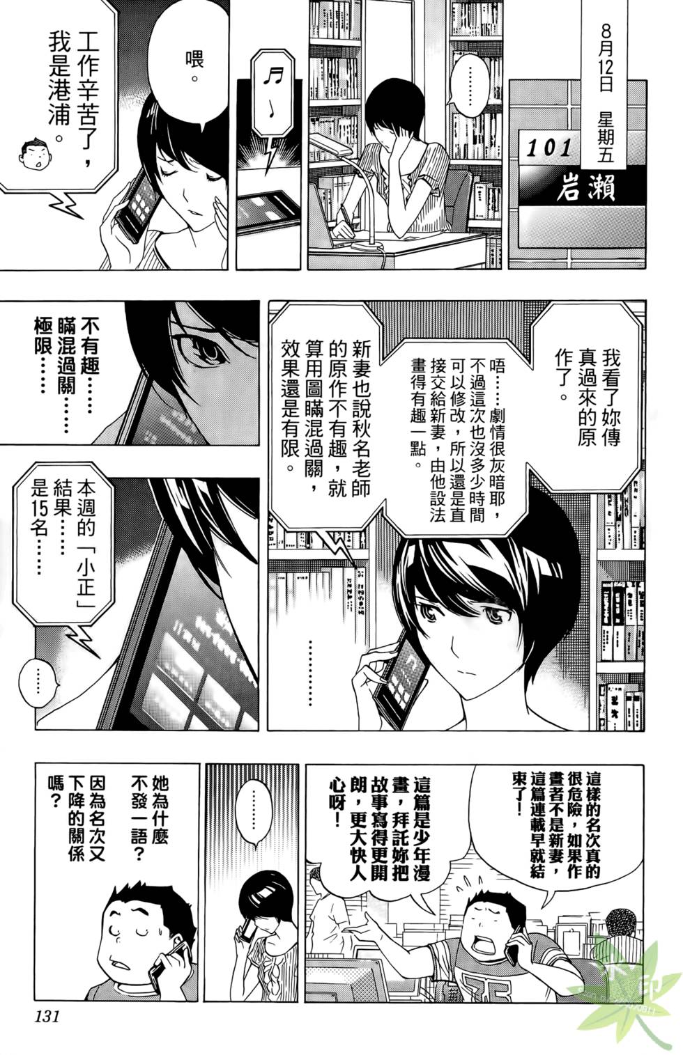 第128页