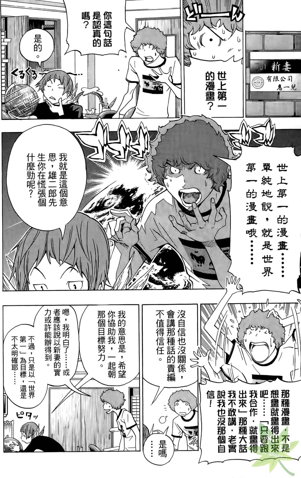 第131页