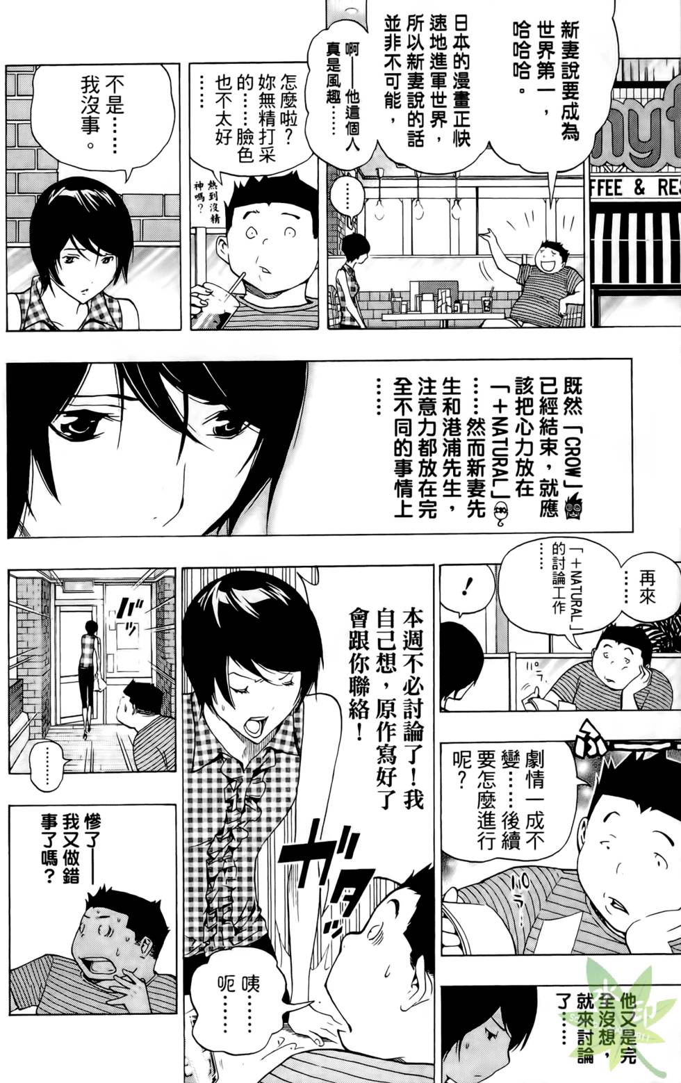 第133页