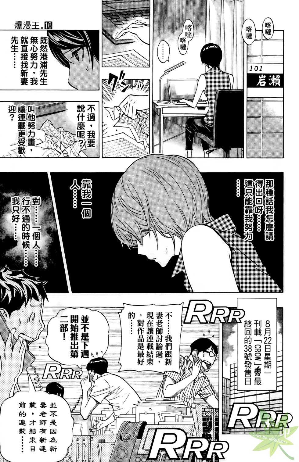 第134页