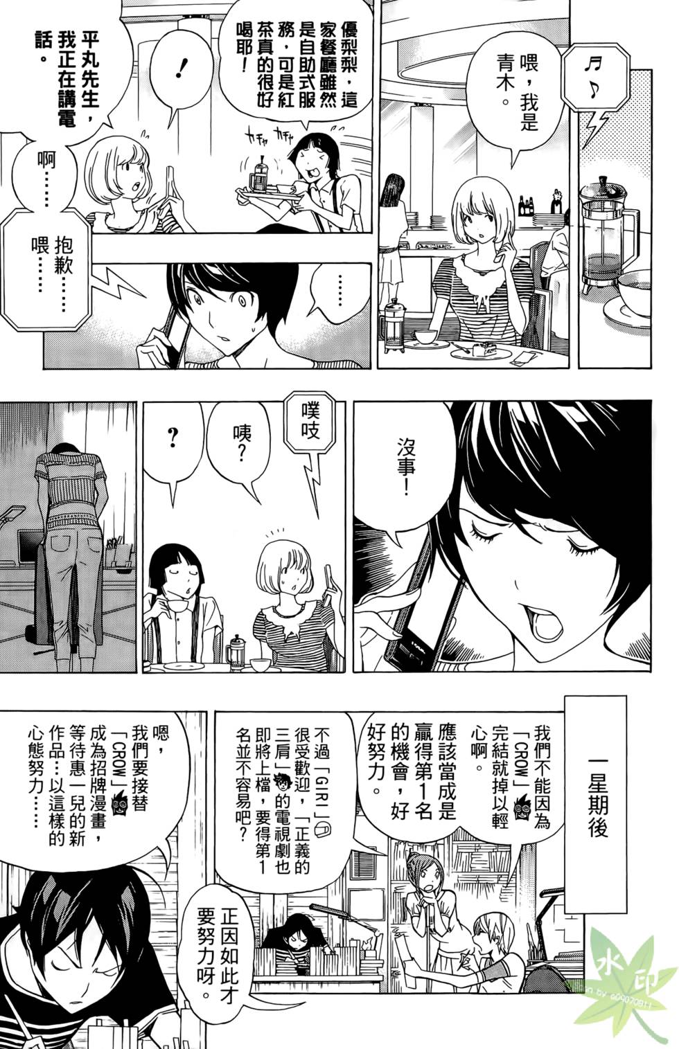 第136页