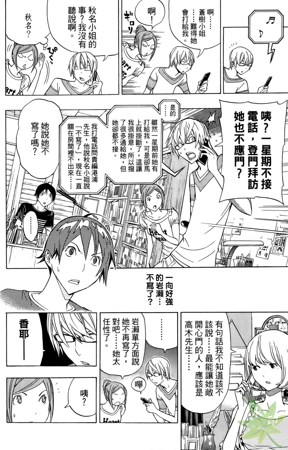 第137页