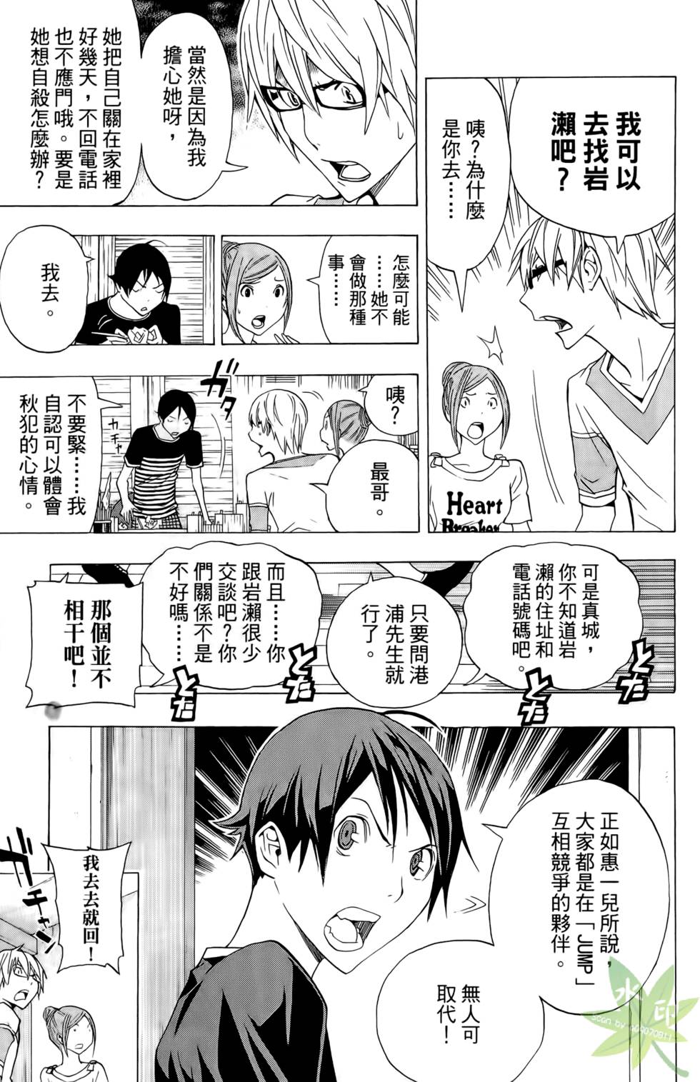 第138页