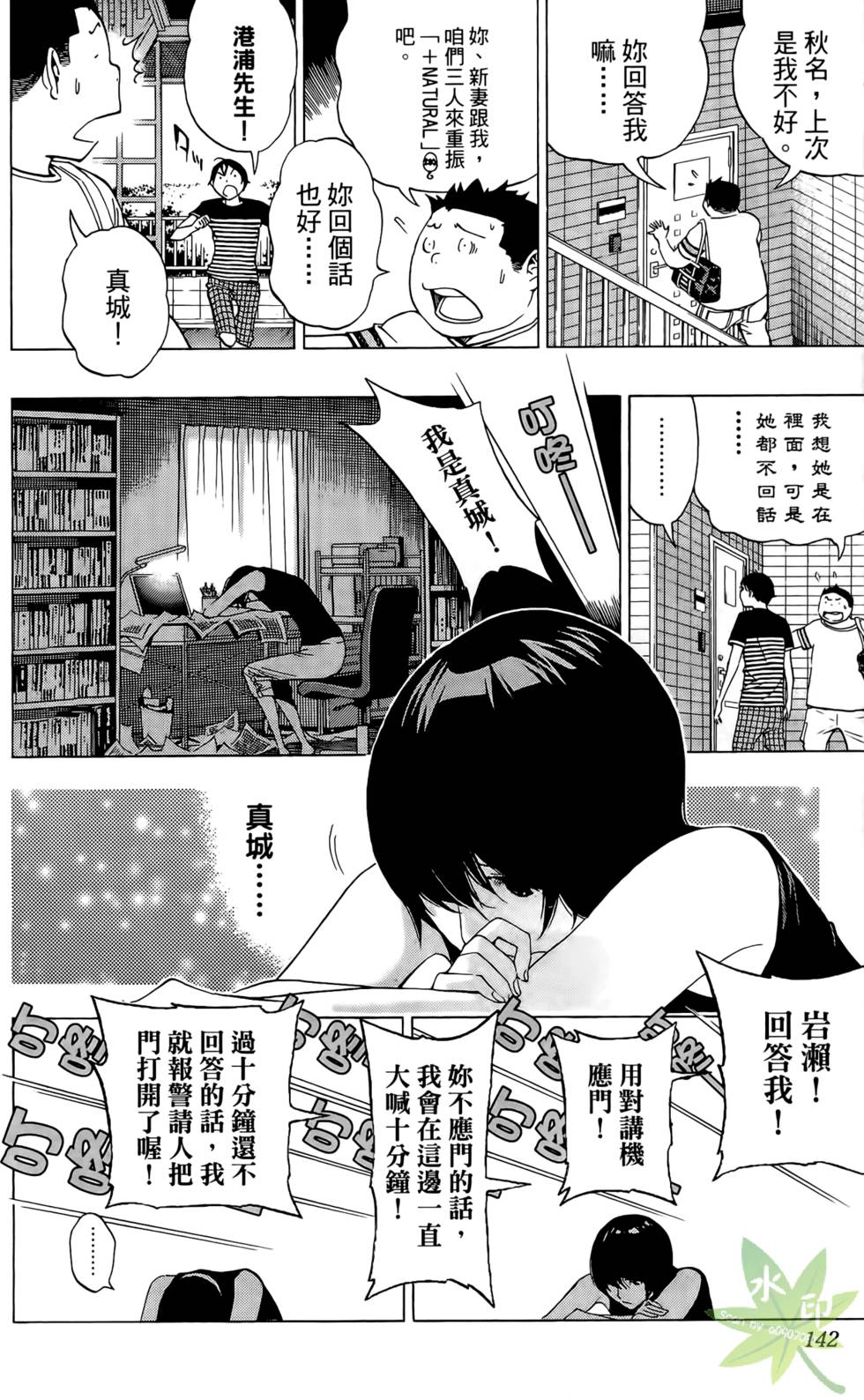 第139页