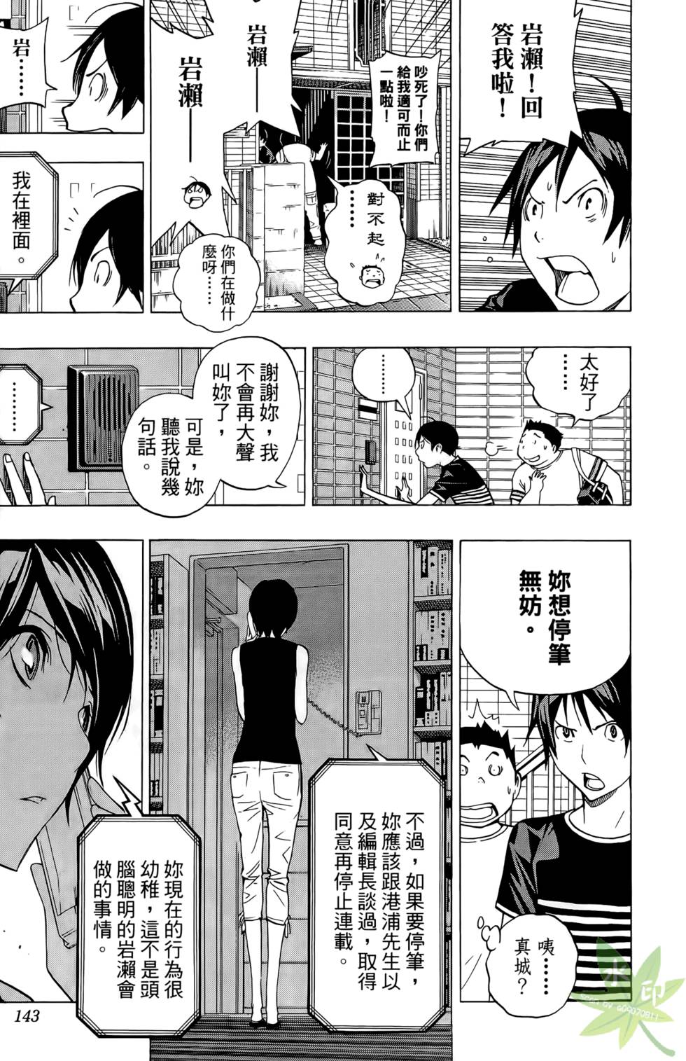 第140页